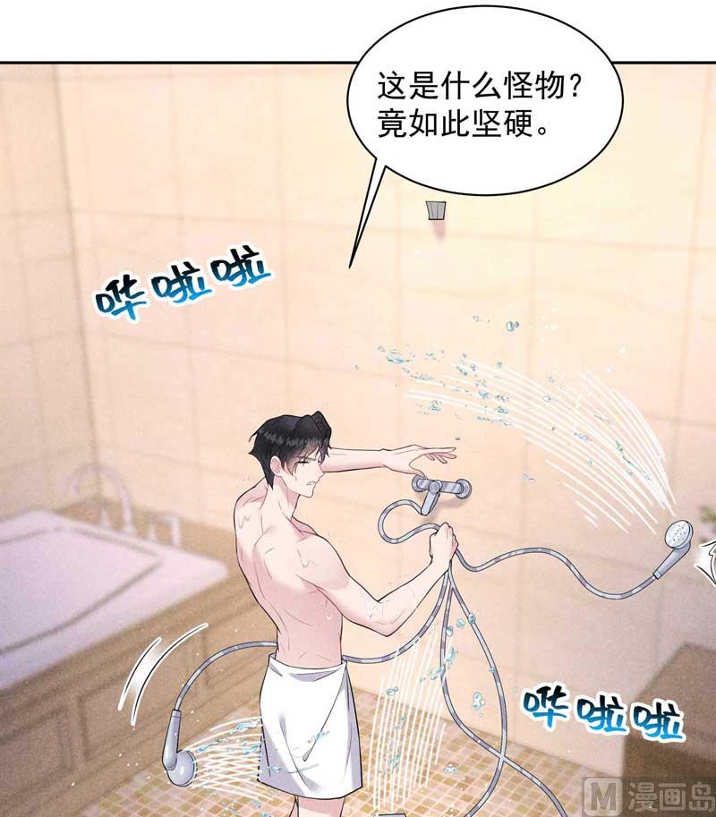 领证了！42