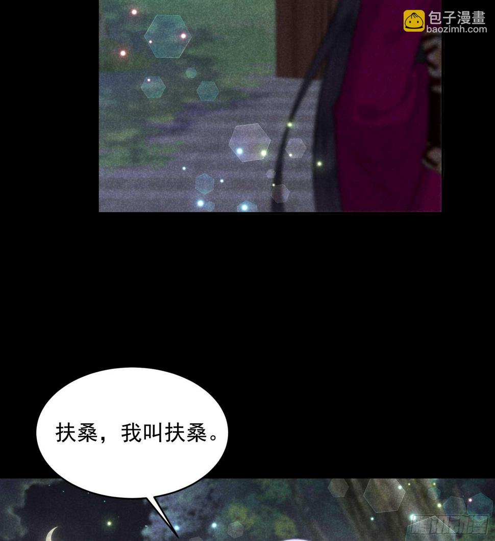 第144话 宁死不屈？！17
