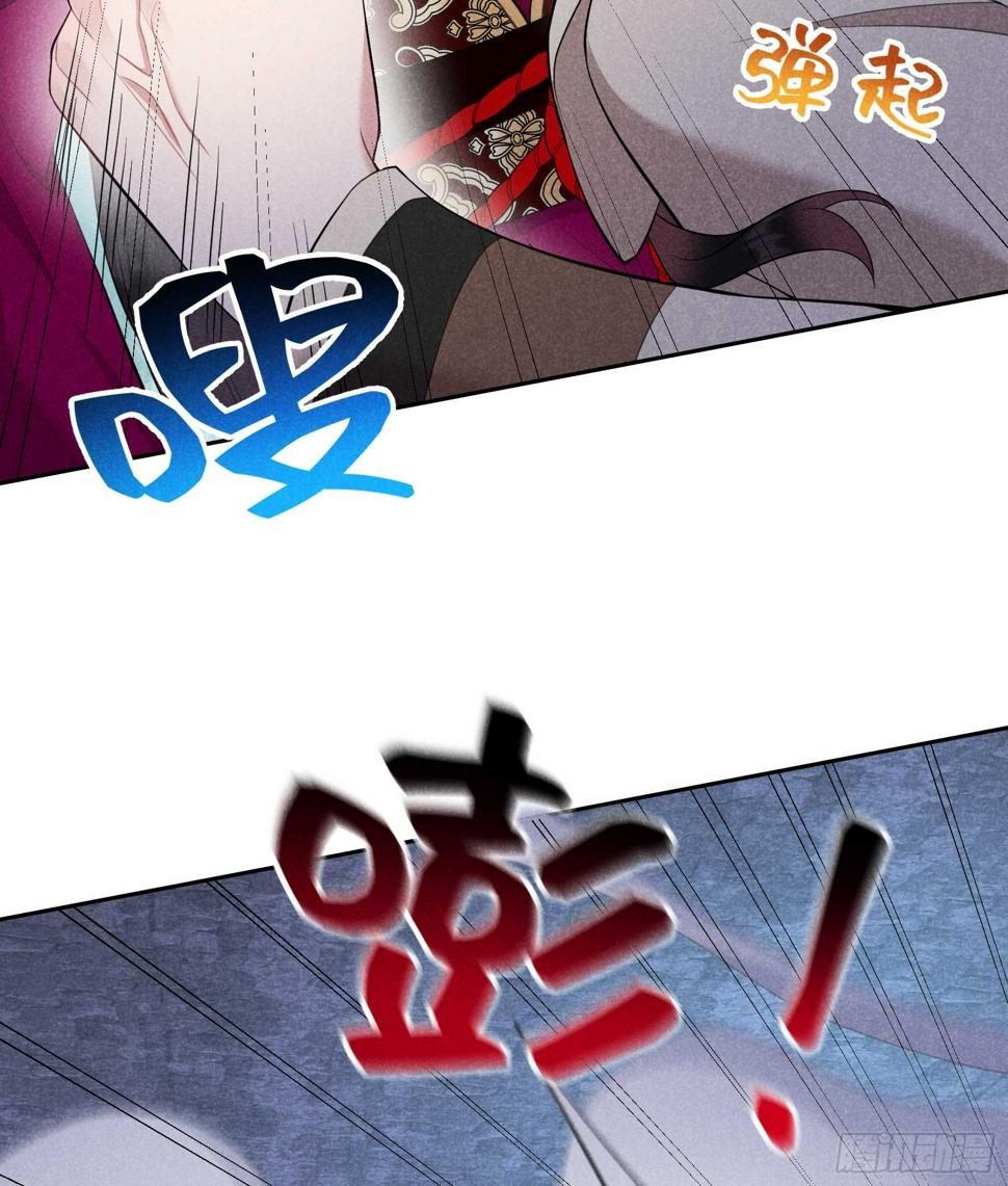 第156话 赤炼神降临21
