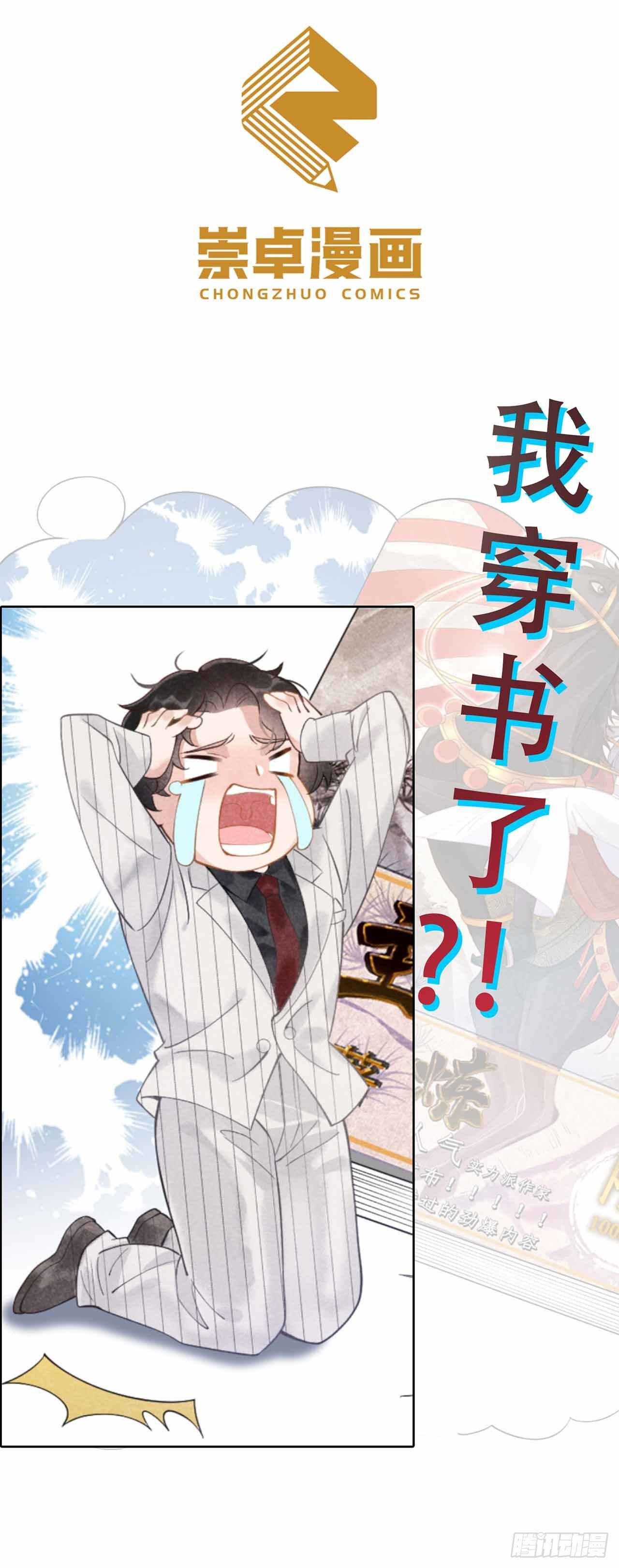 预告01 7月31日上线七连更1