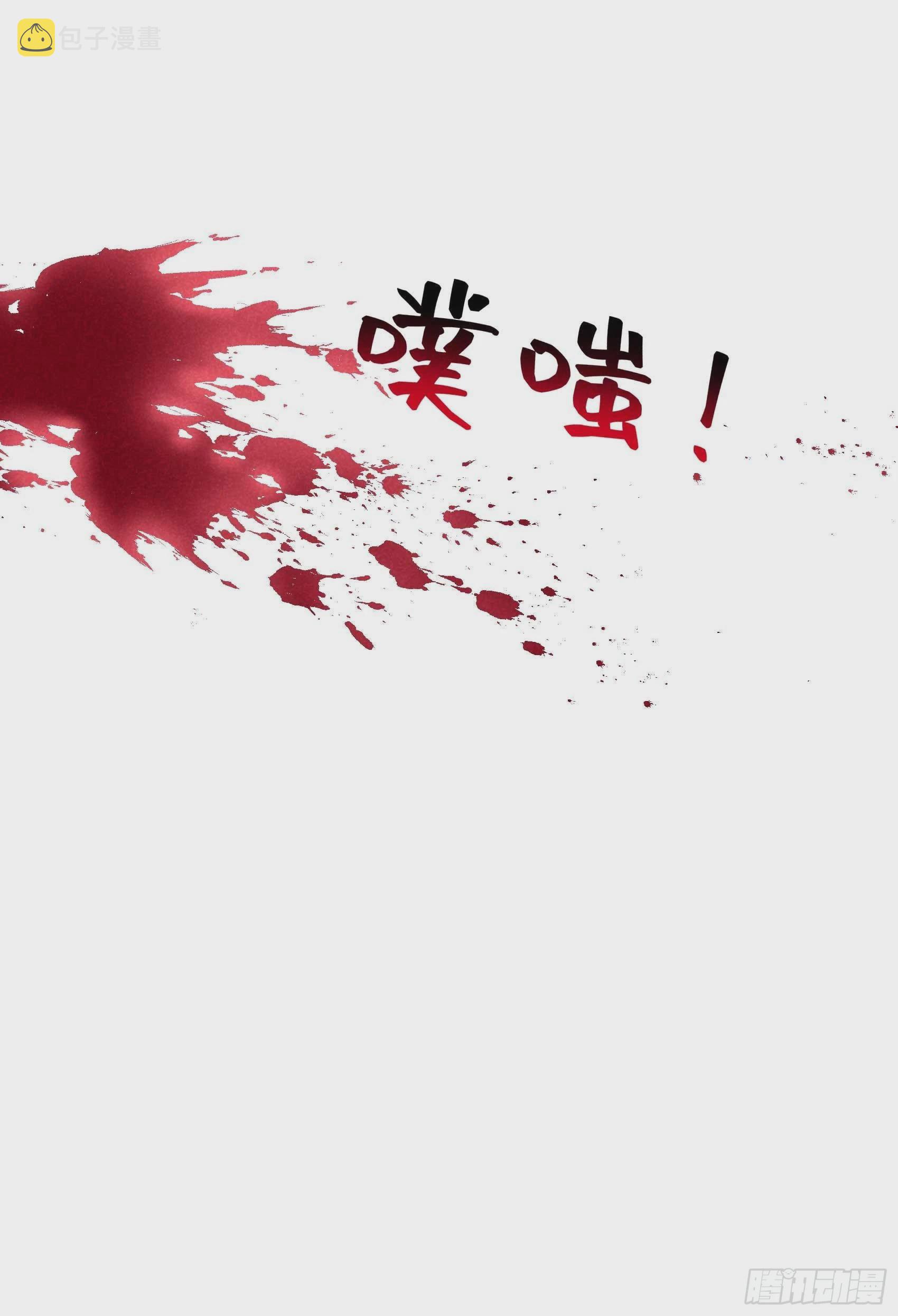 第89话 前功尽弃19