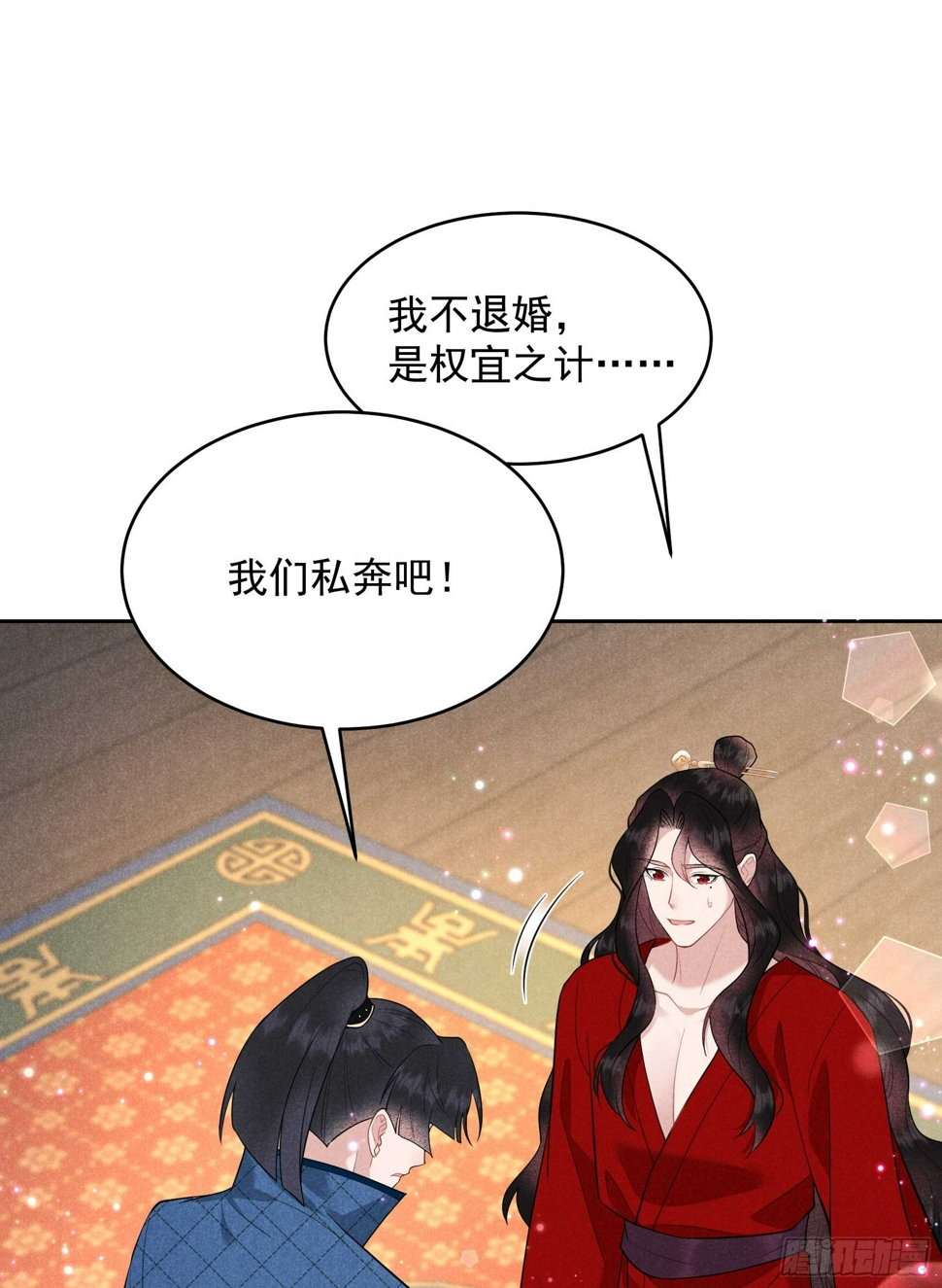 第170话 下毒15