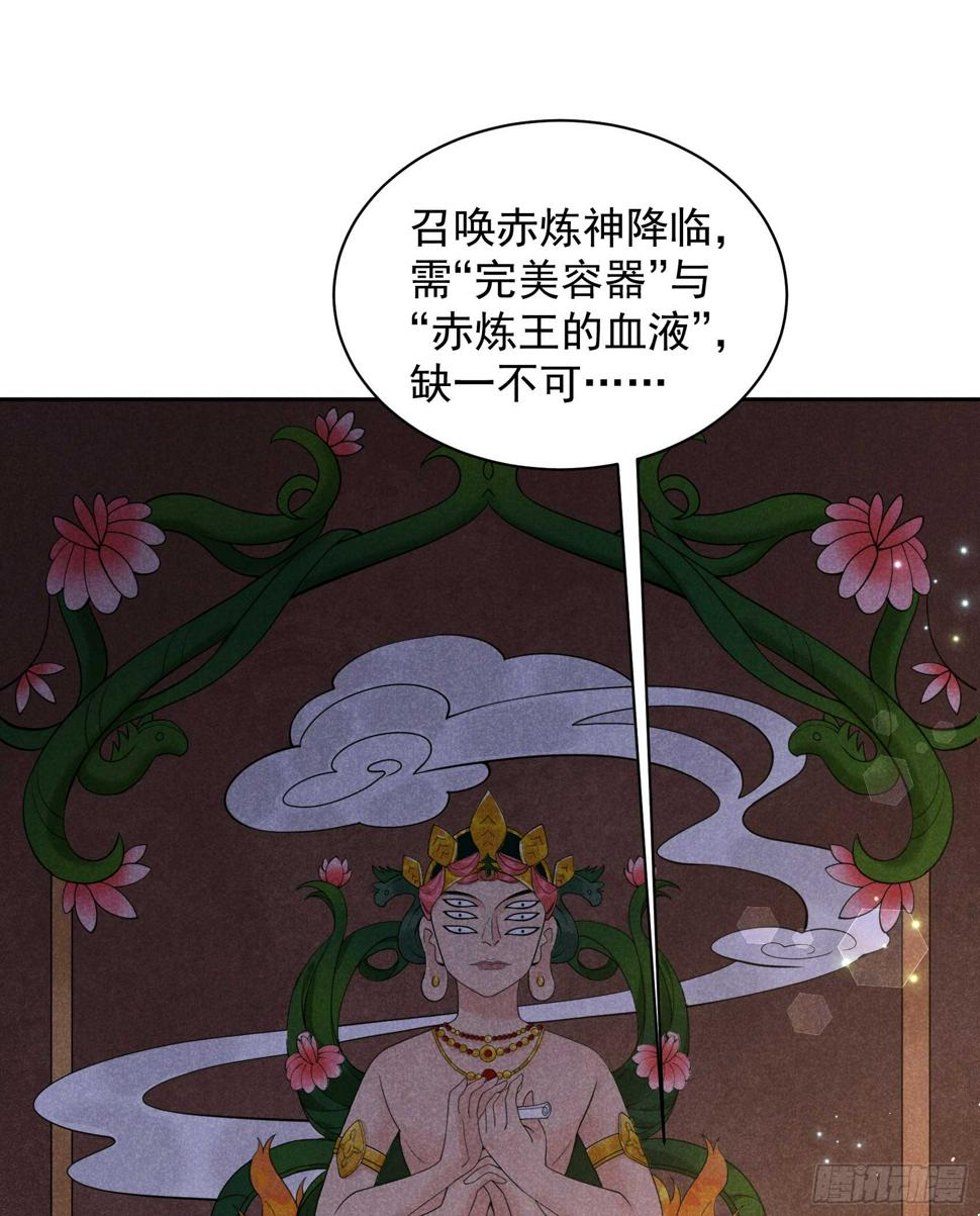 第149话 壁画31