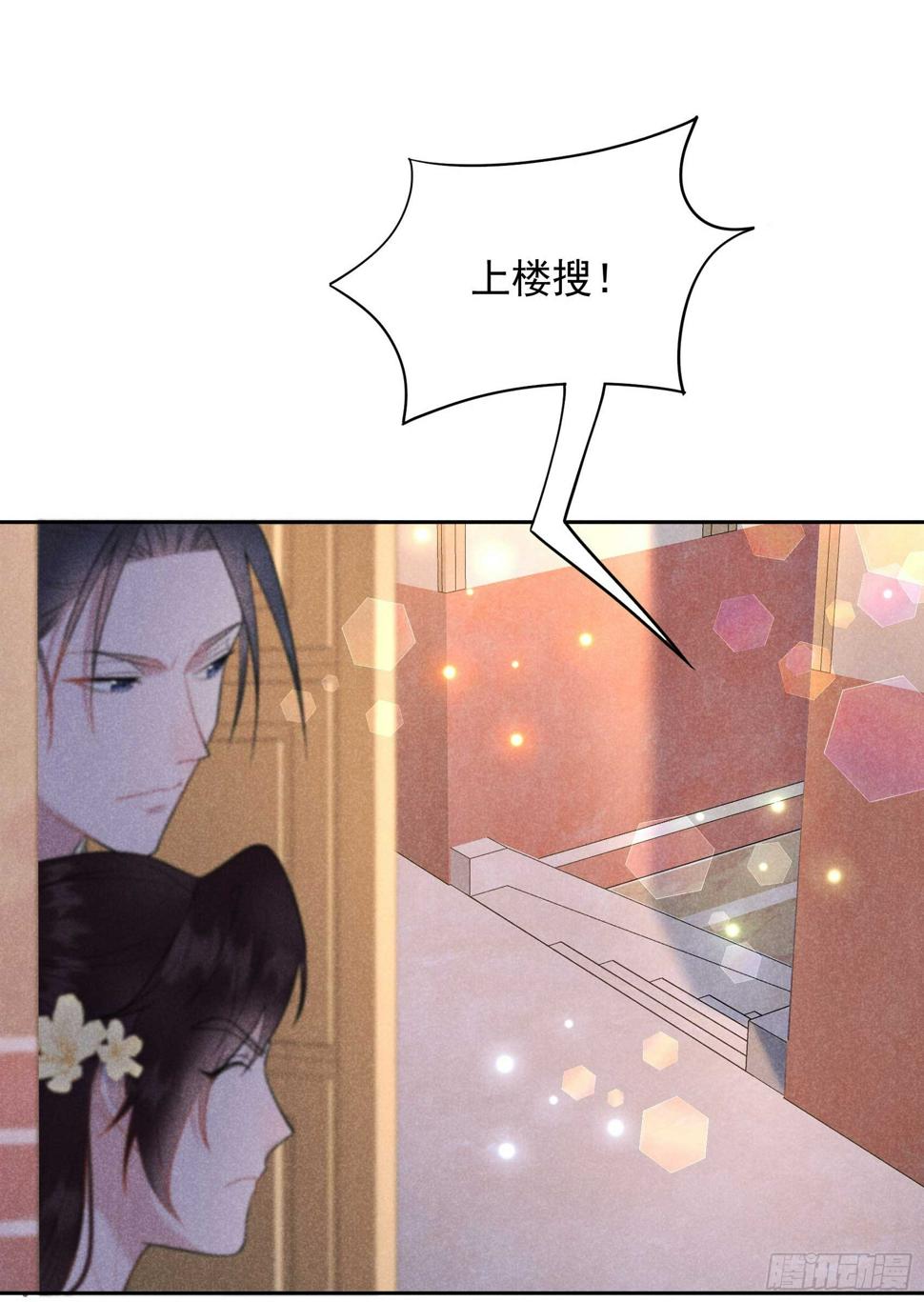 第162话 做你的狗31
