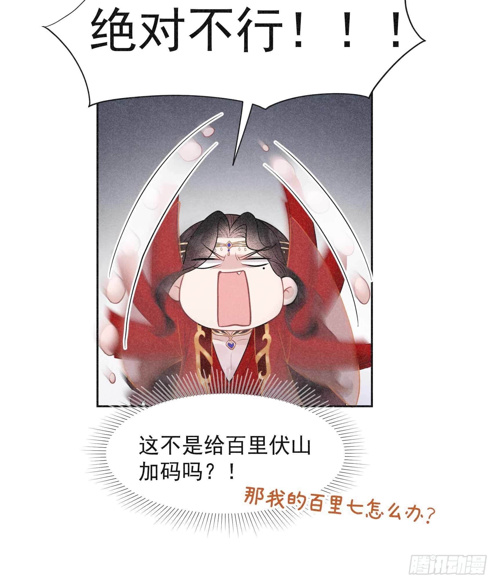 第65话 施压14