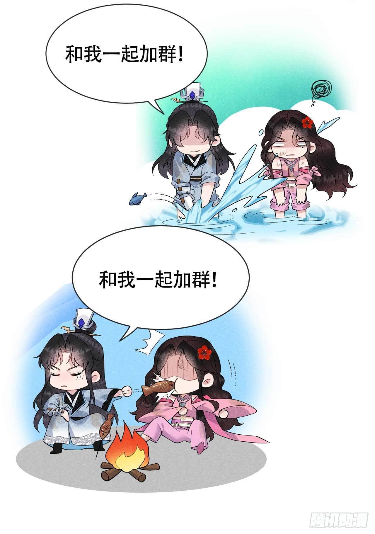 第51话 终于换回大号了！43