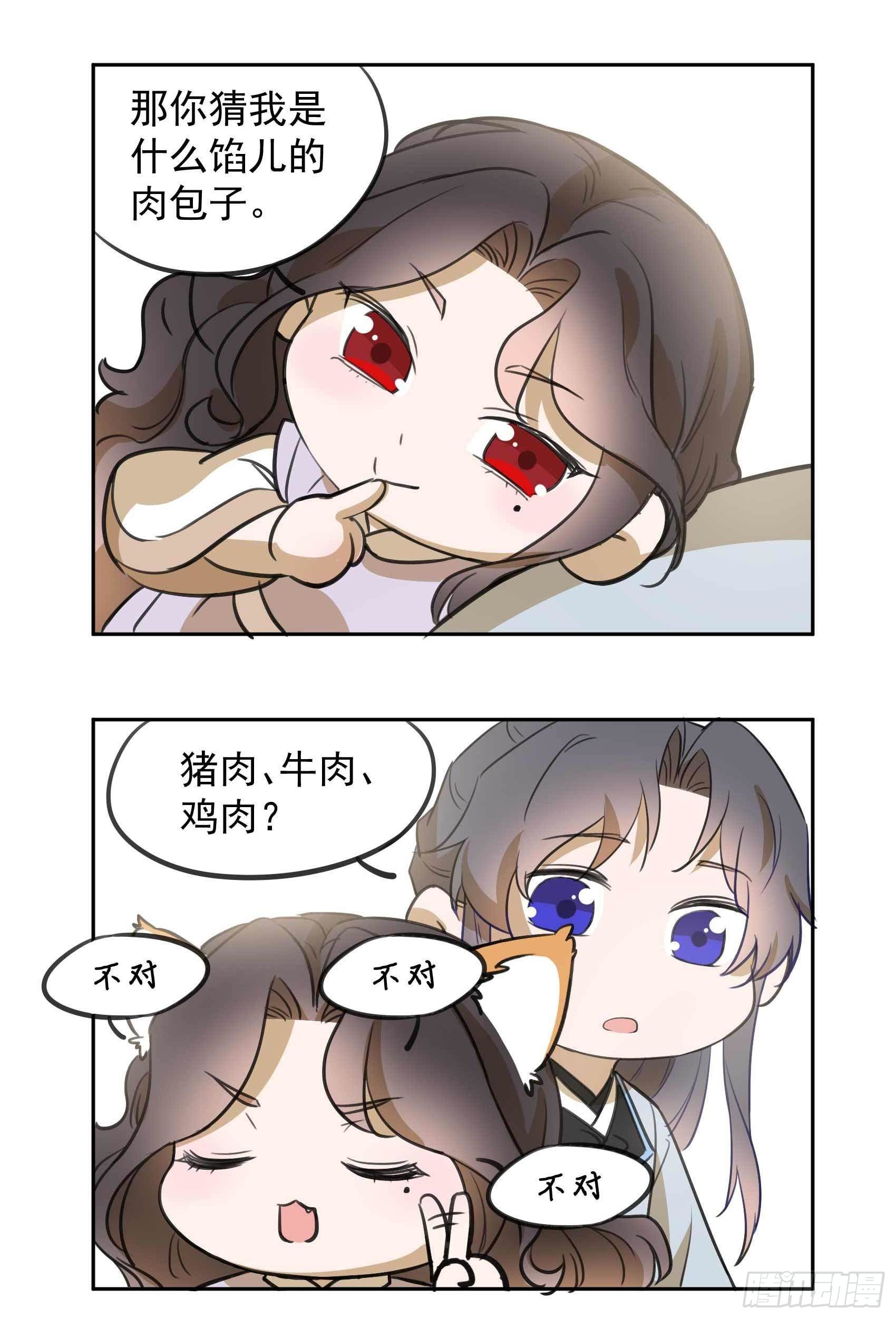 番外61