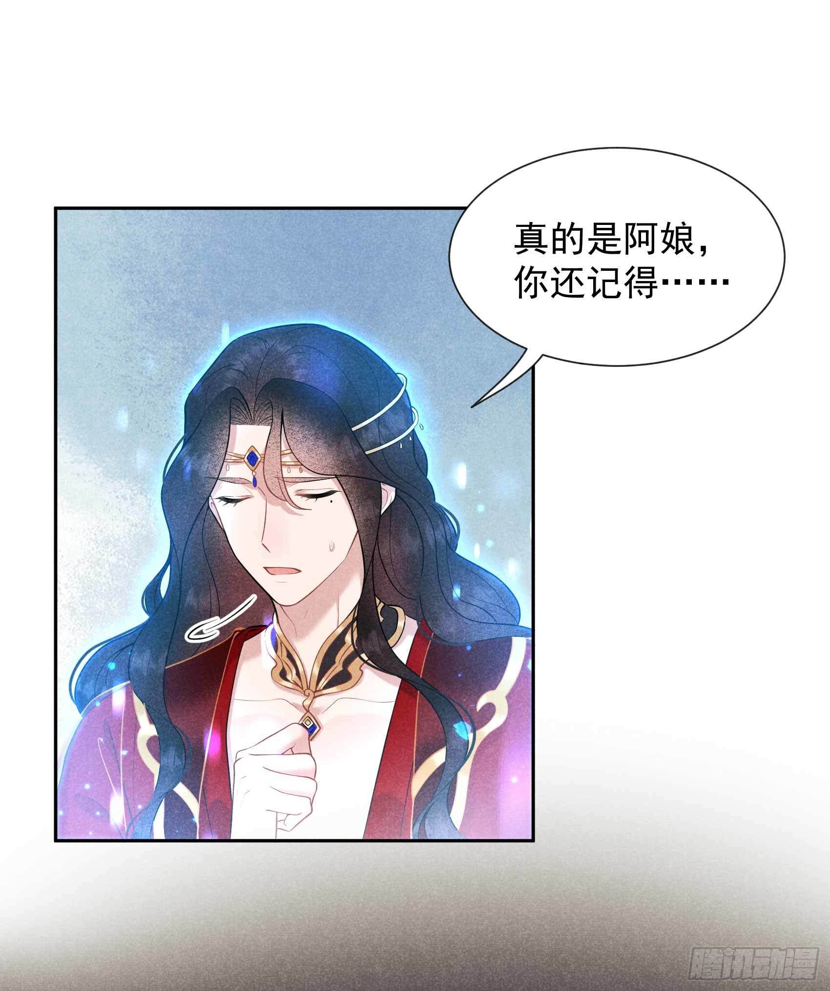 第67话 兵分两路5