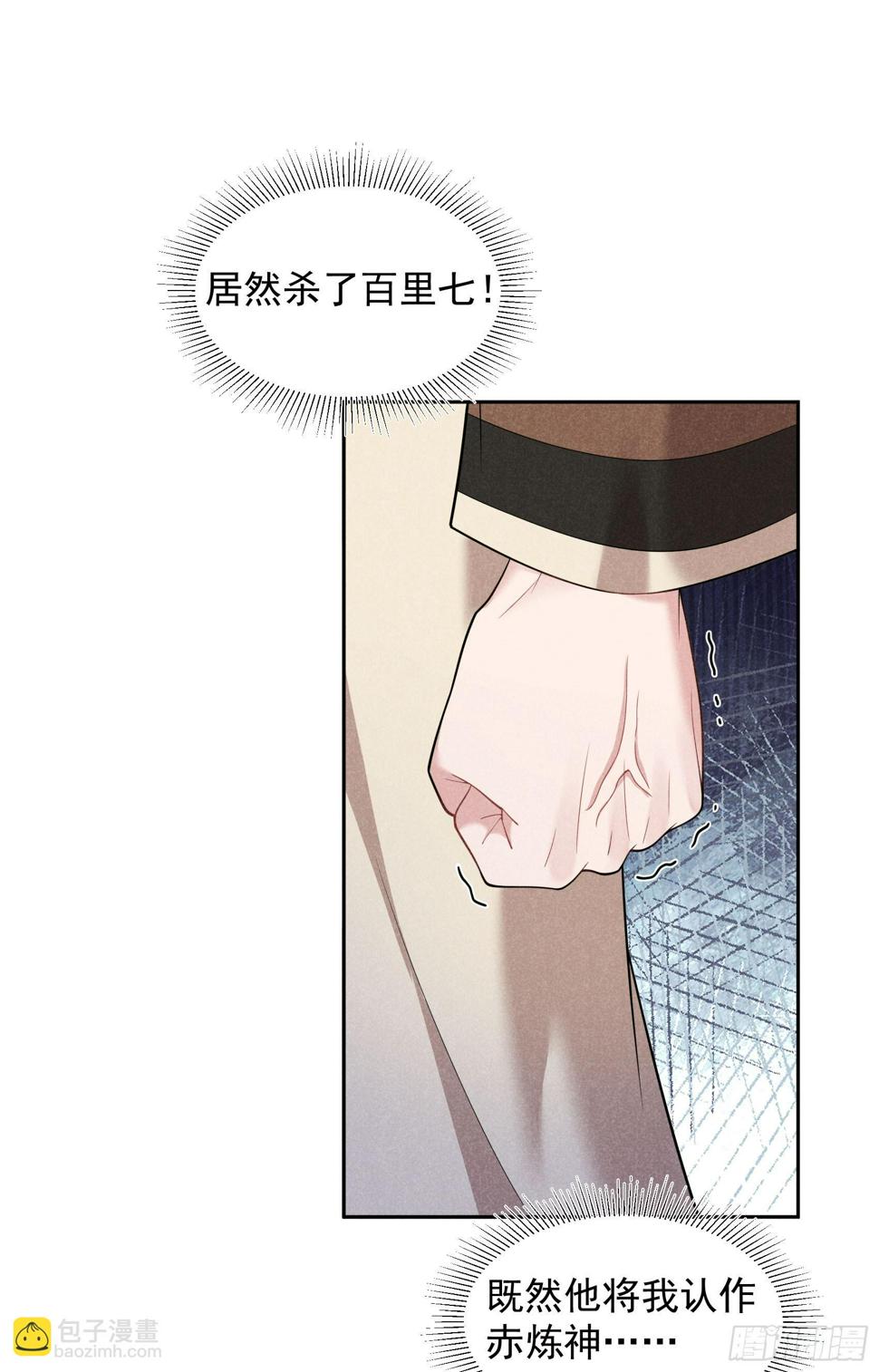 第157话 真神来了！6
