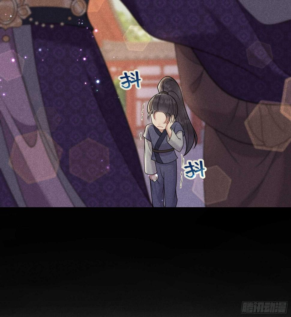 第165话 伏山血脉21