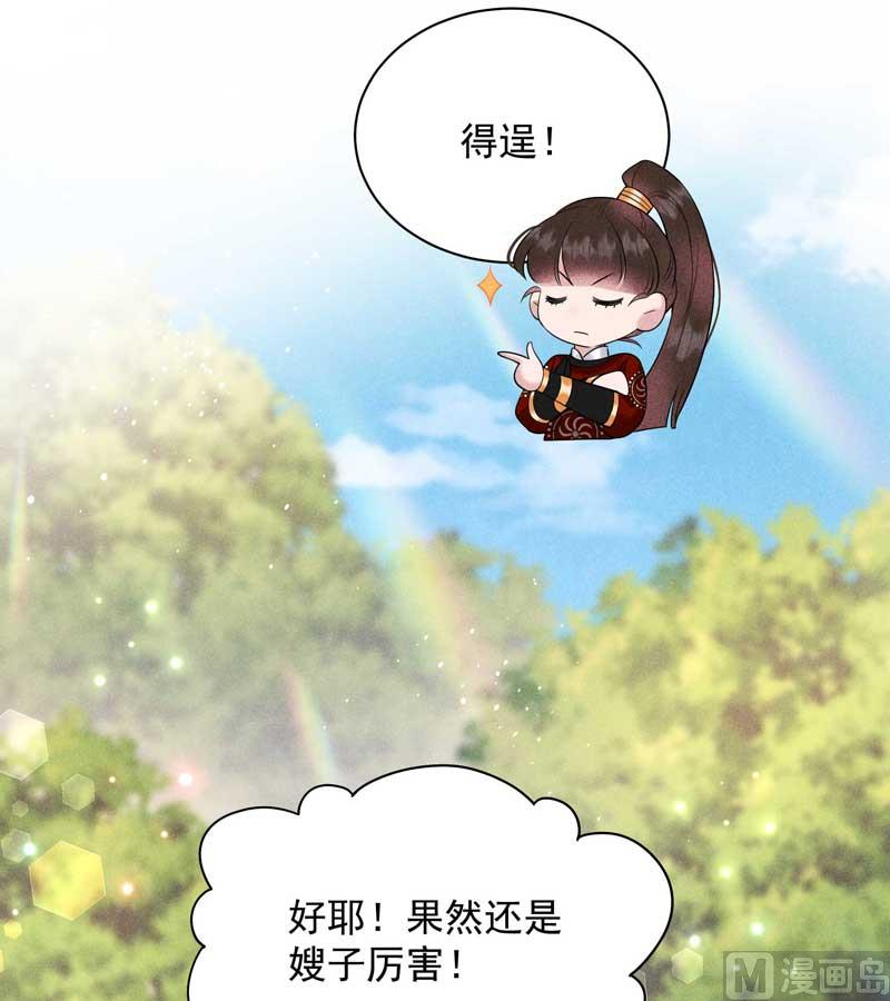 解药？10
