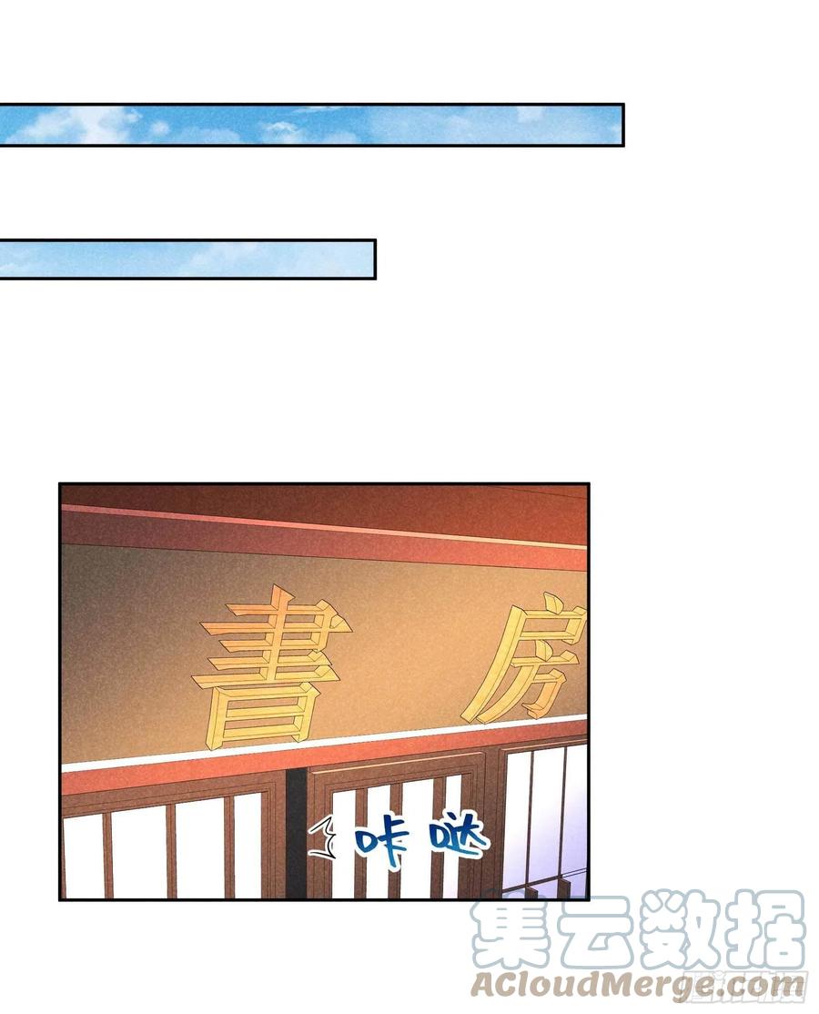 第34话 百里伏山的秘密32