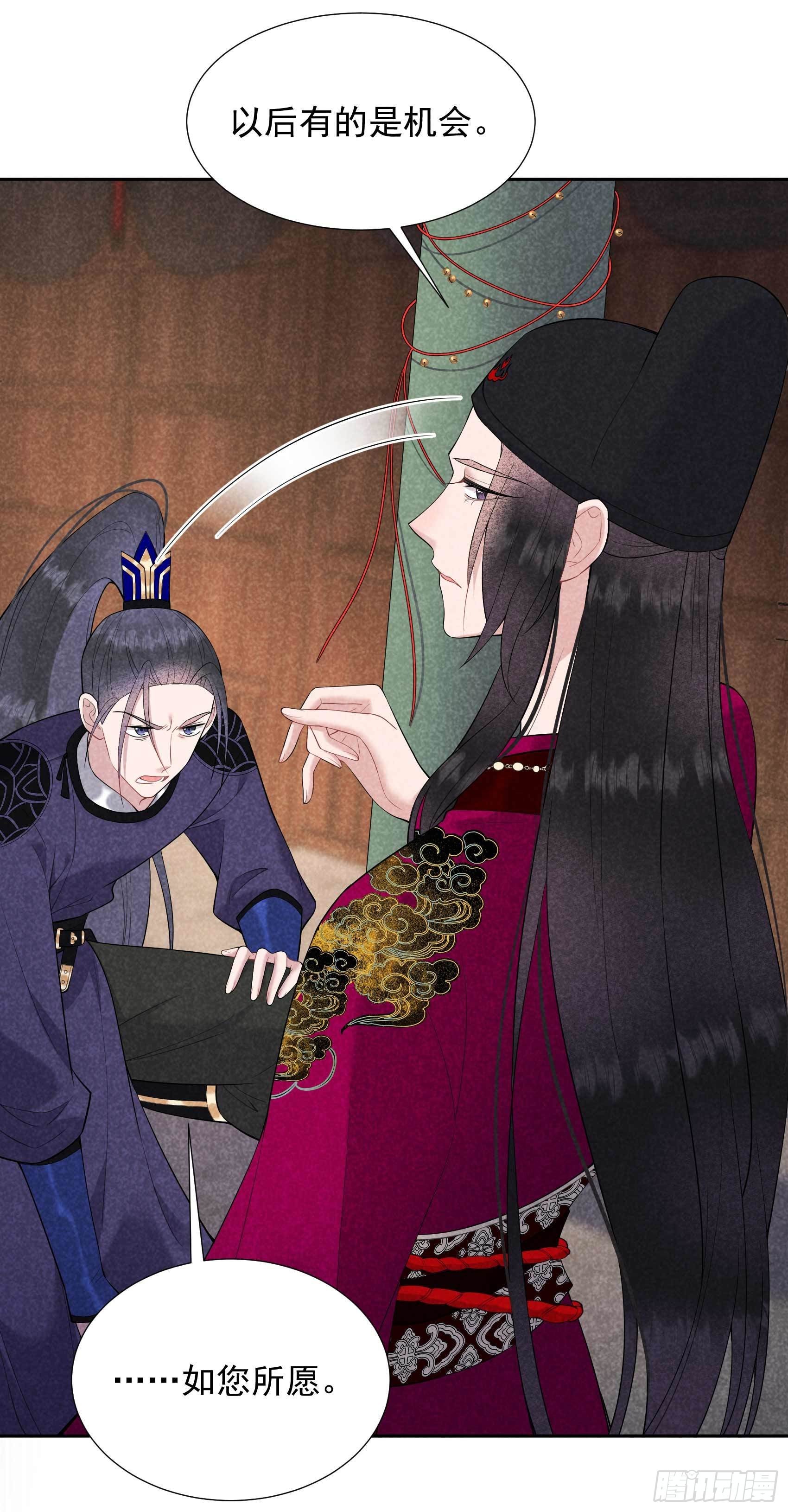 第95话 天降奇兵27