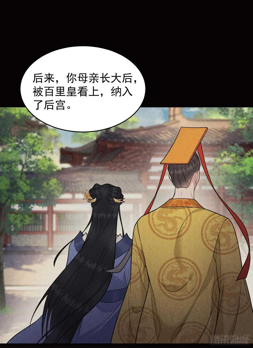 第154话 你是我爷爷？！31