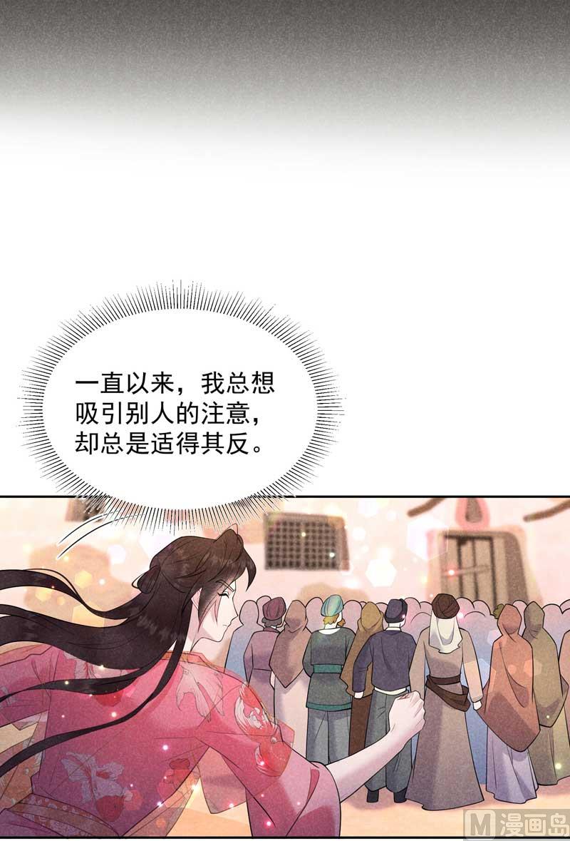 连书其人32