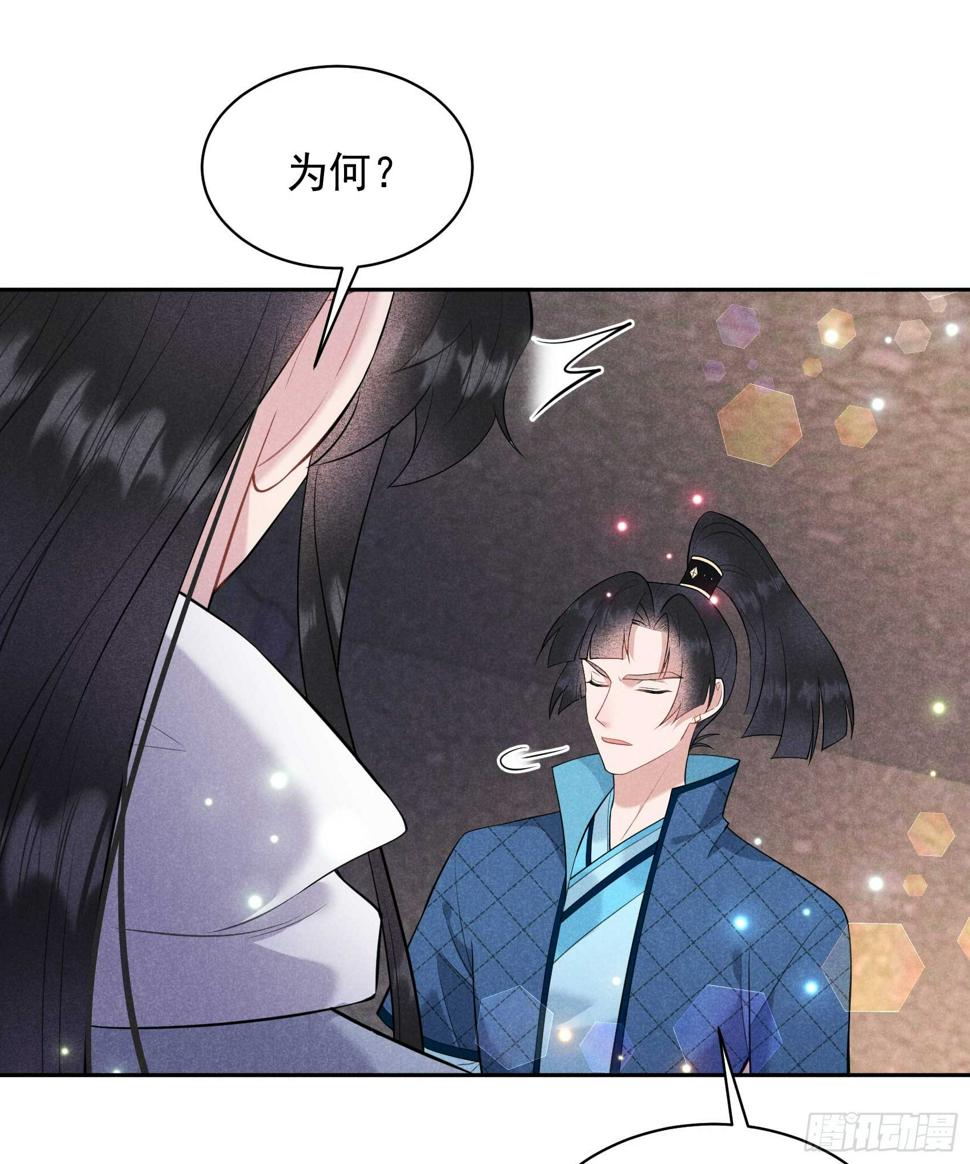 第152话 一往情深13
