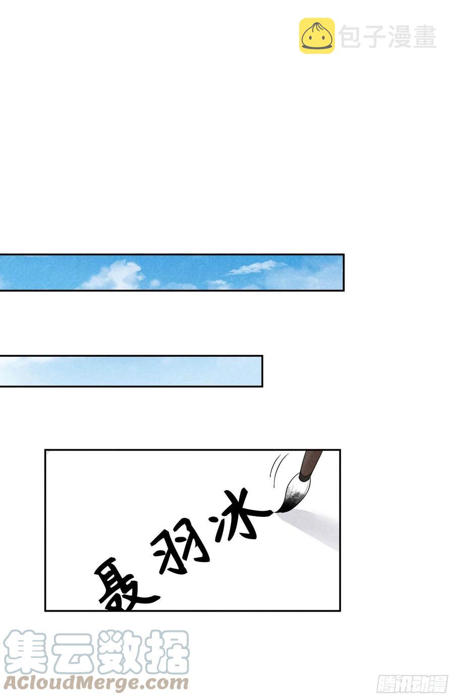 第19话 不婚不育，芳龄永继！26