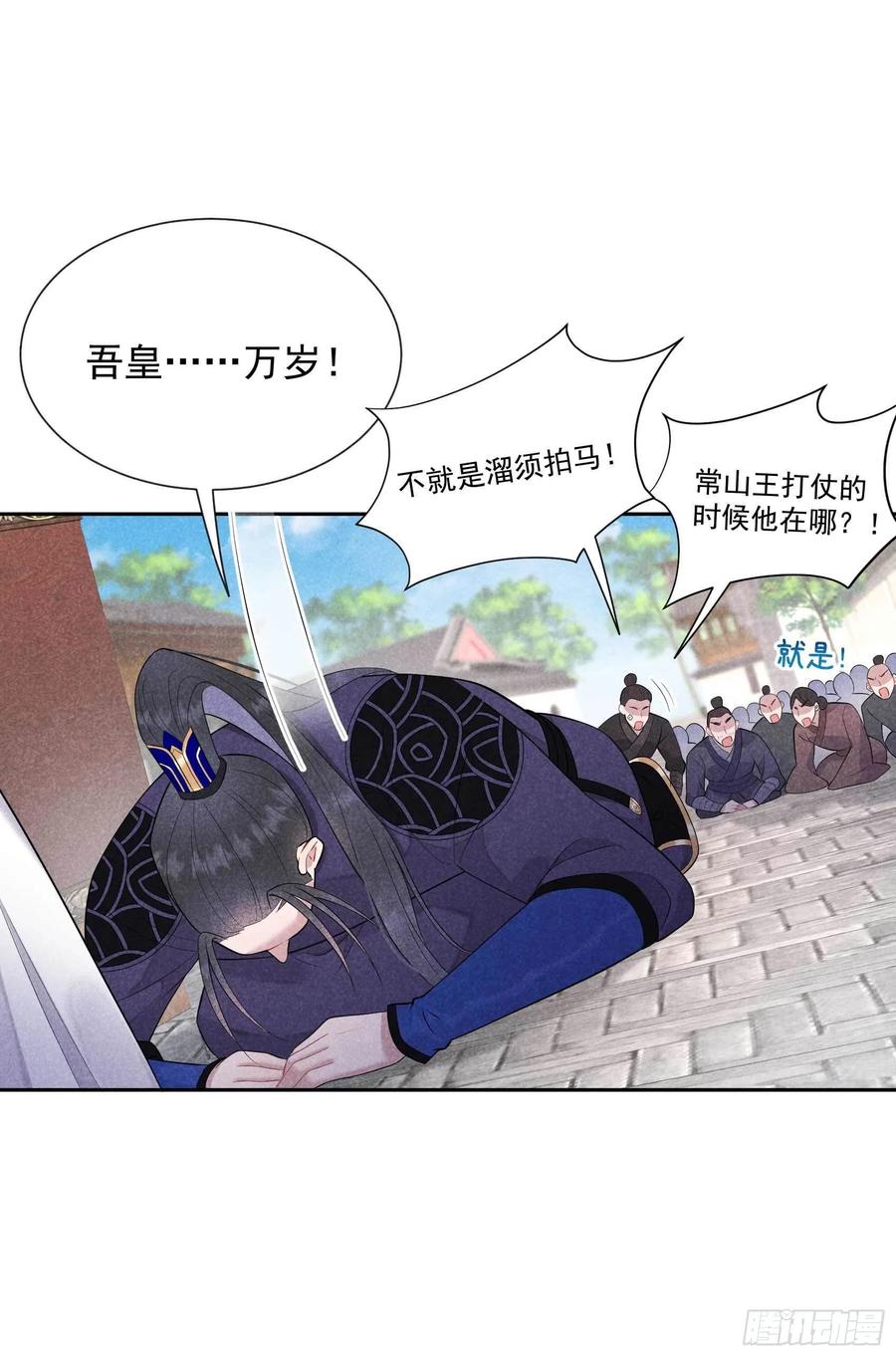 第39话 分身、妖怪！15