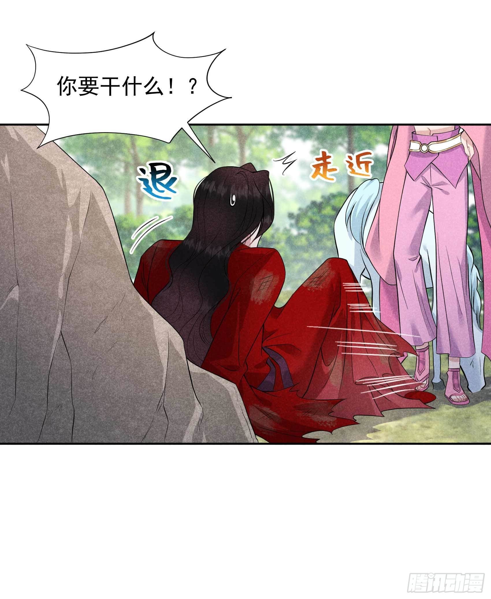 第49话 他，还是他？20
