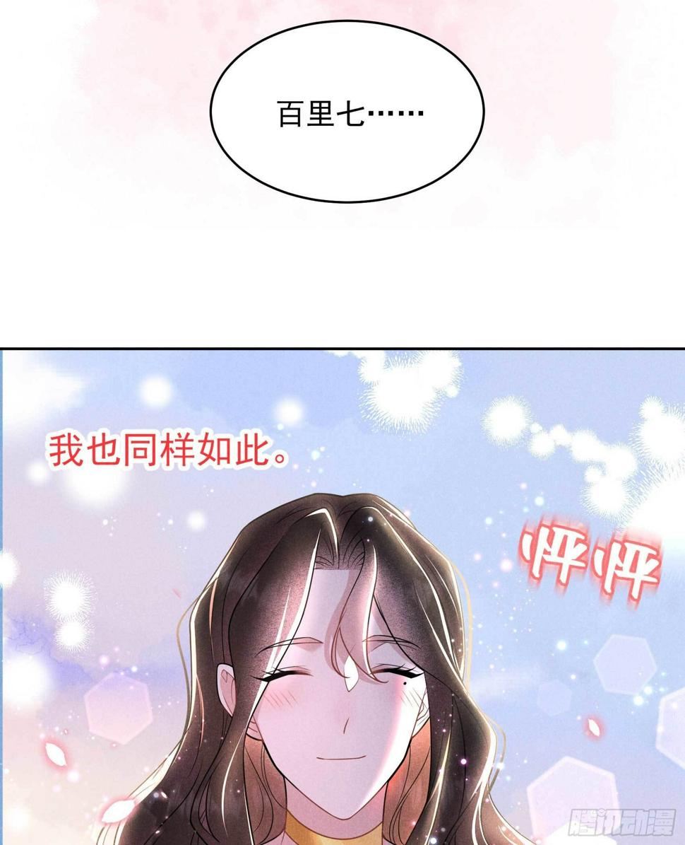 第130话 外援7