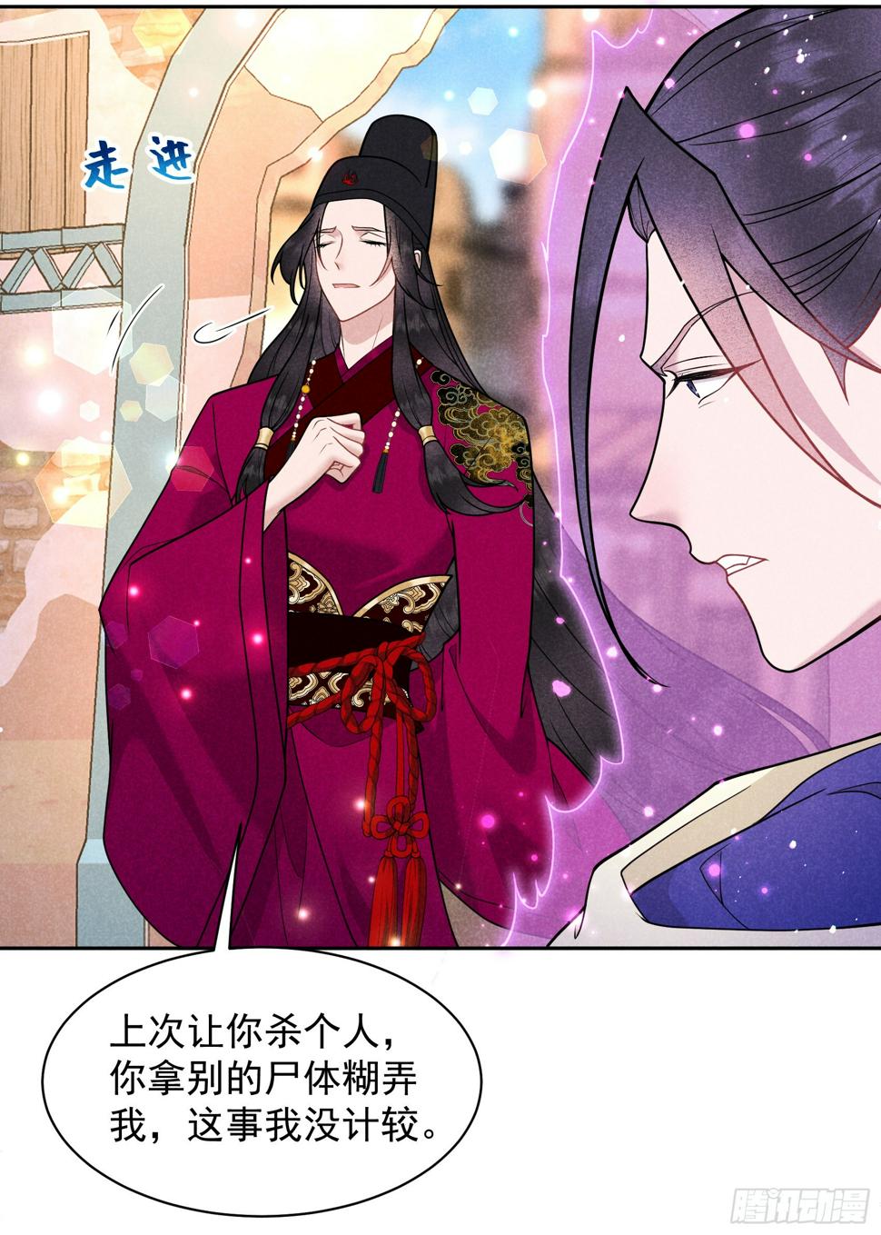 第163话 祭祀开始！5