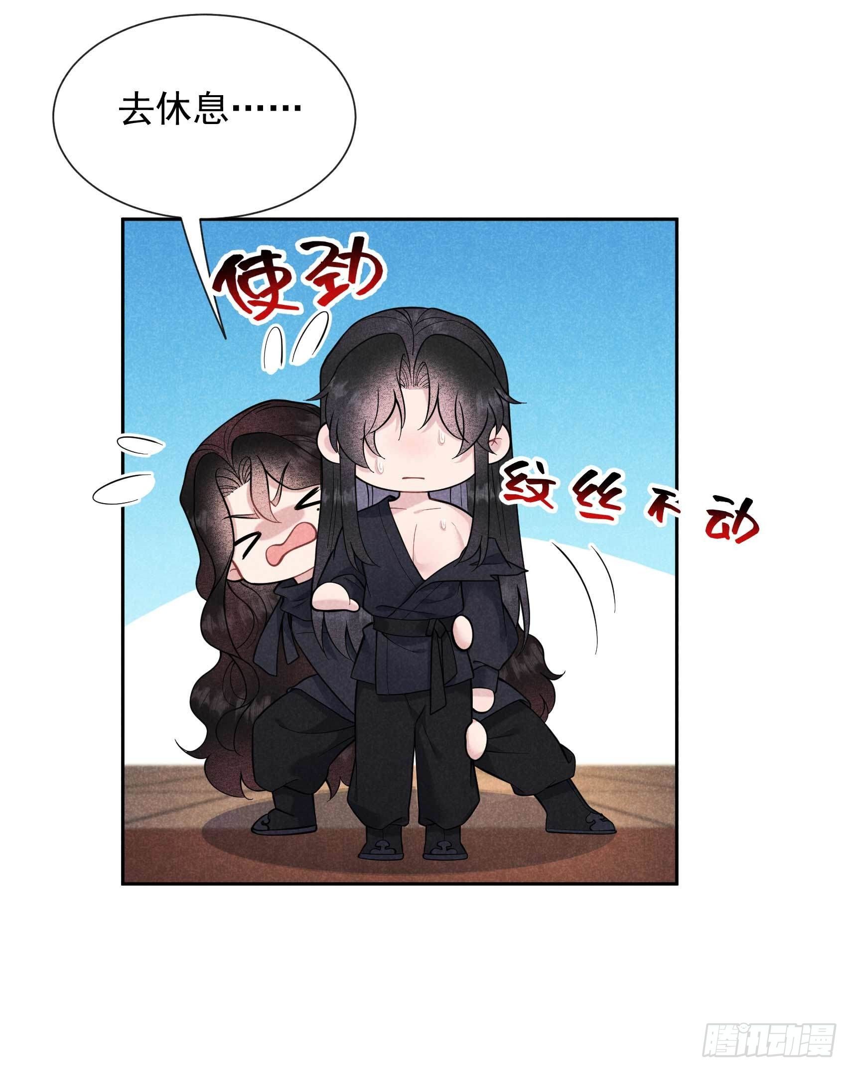 第74话 我拯救你7