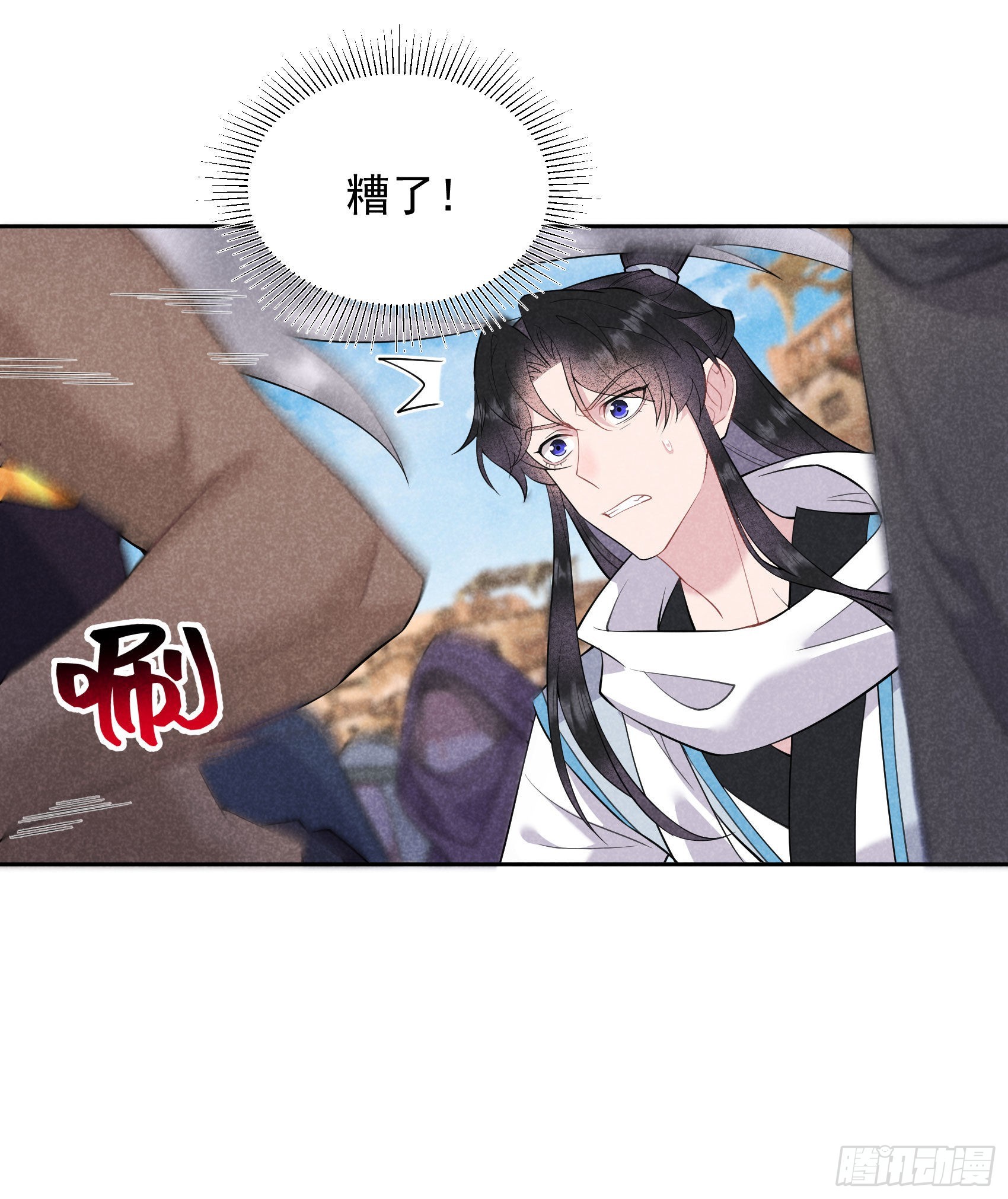 第115话 锡岚被咬！6