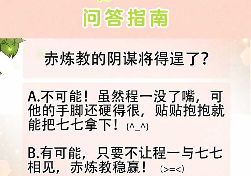别哭了42