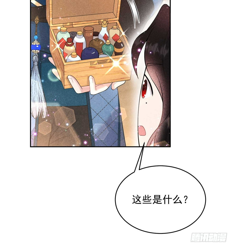 第170话 下毒35