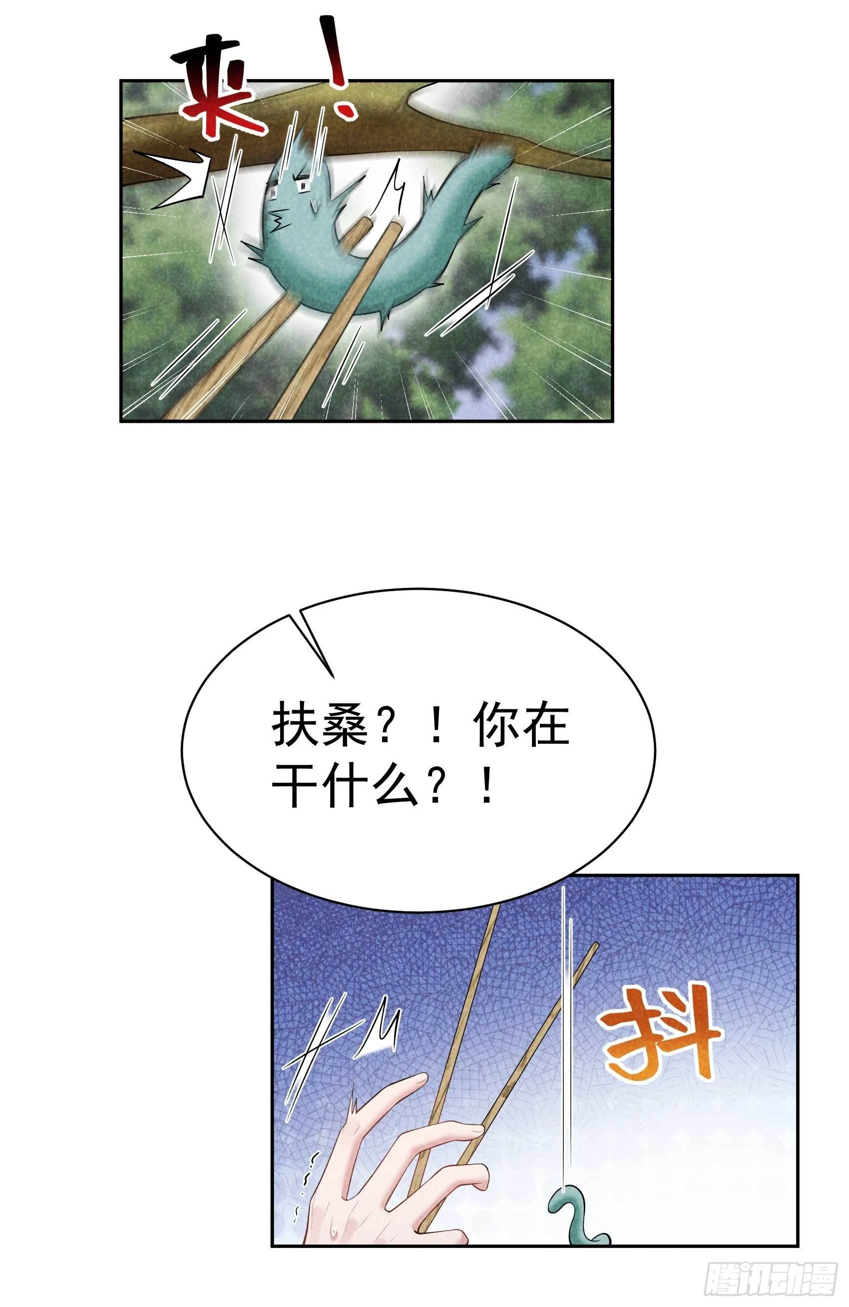 第107话 为你疗伤16