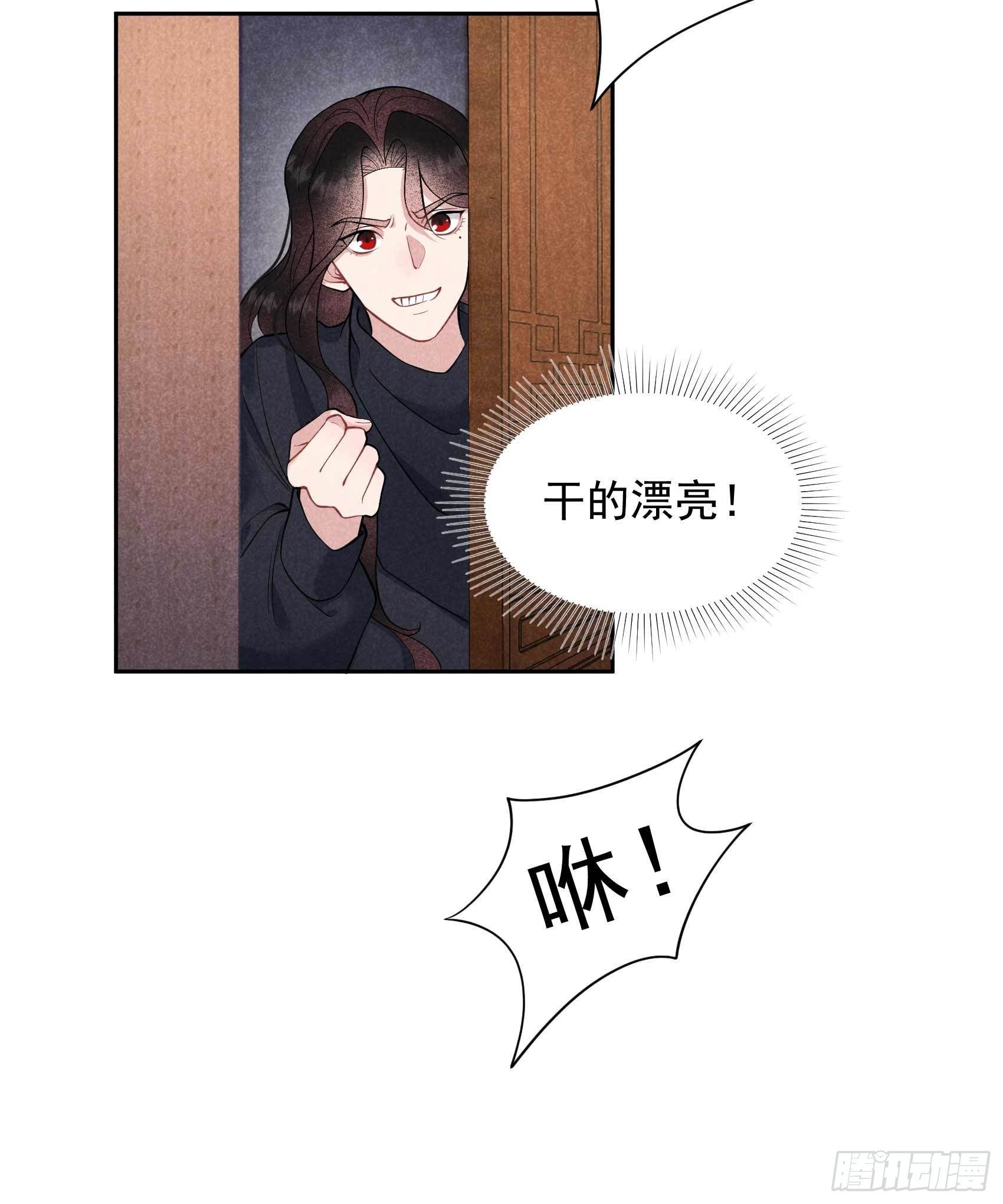 第75话 人赃俱获27