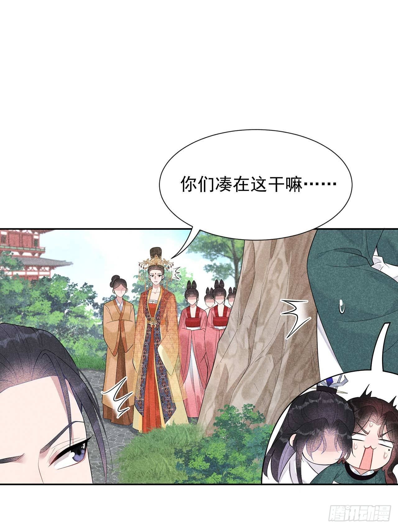 第14话 救救我，救救我！23