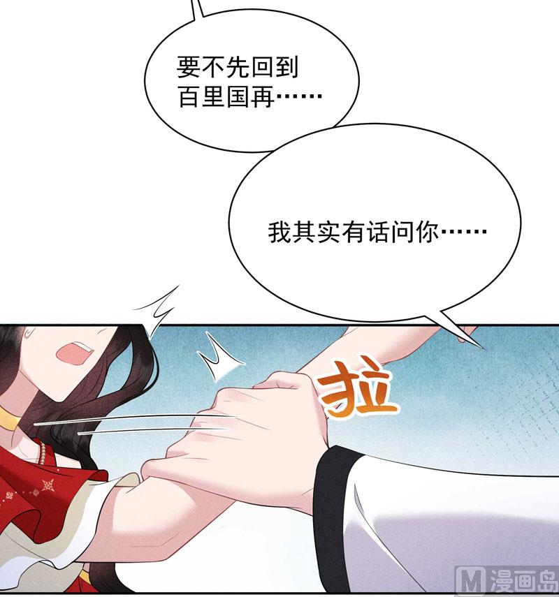 那是爱情35