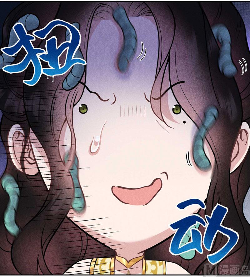 炸毛虫31