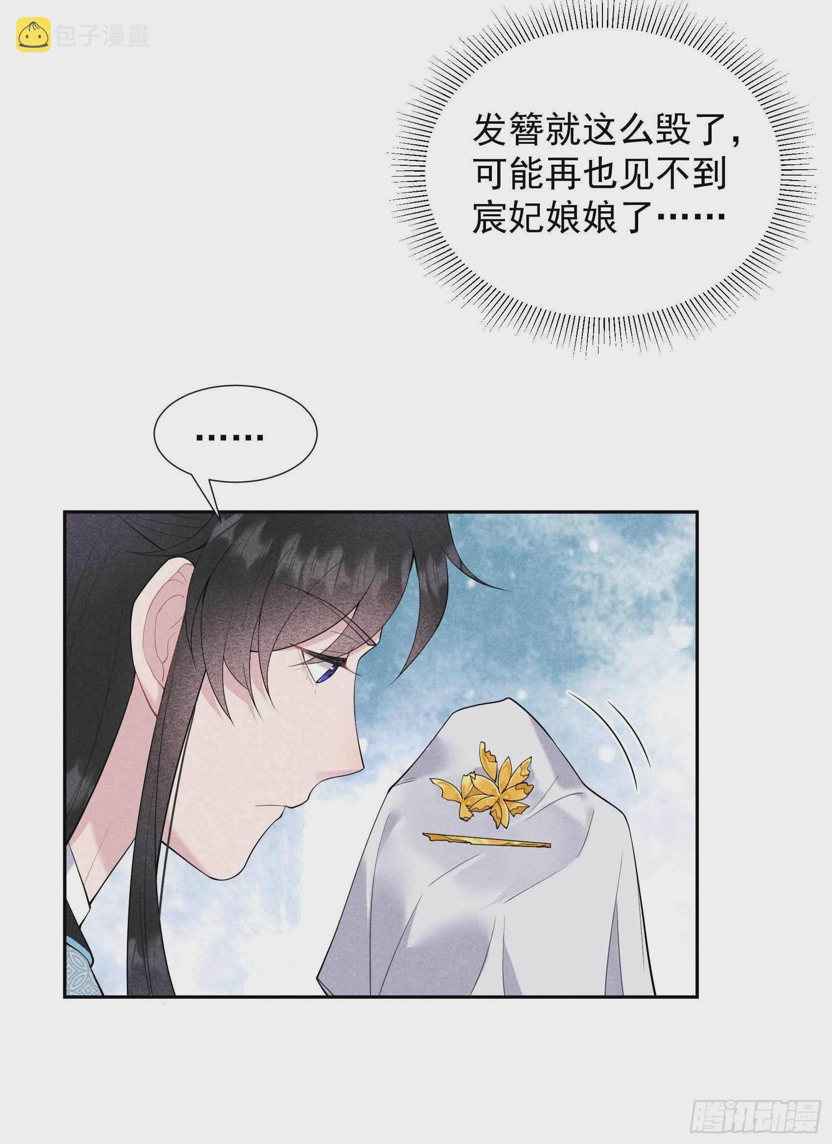 第89话 前功尽弃31