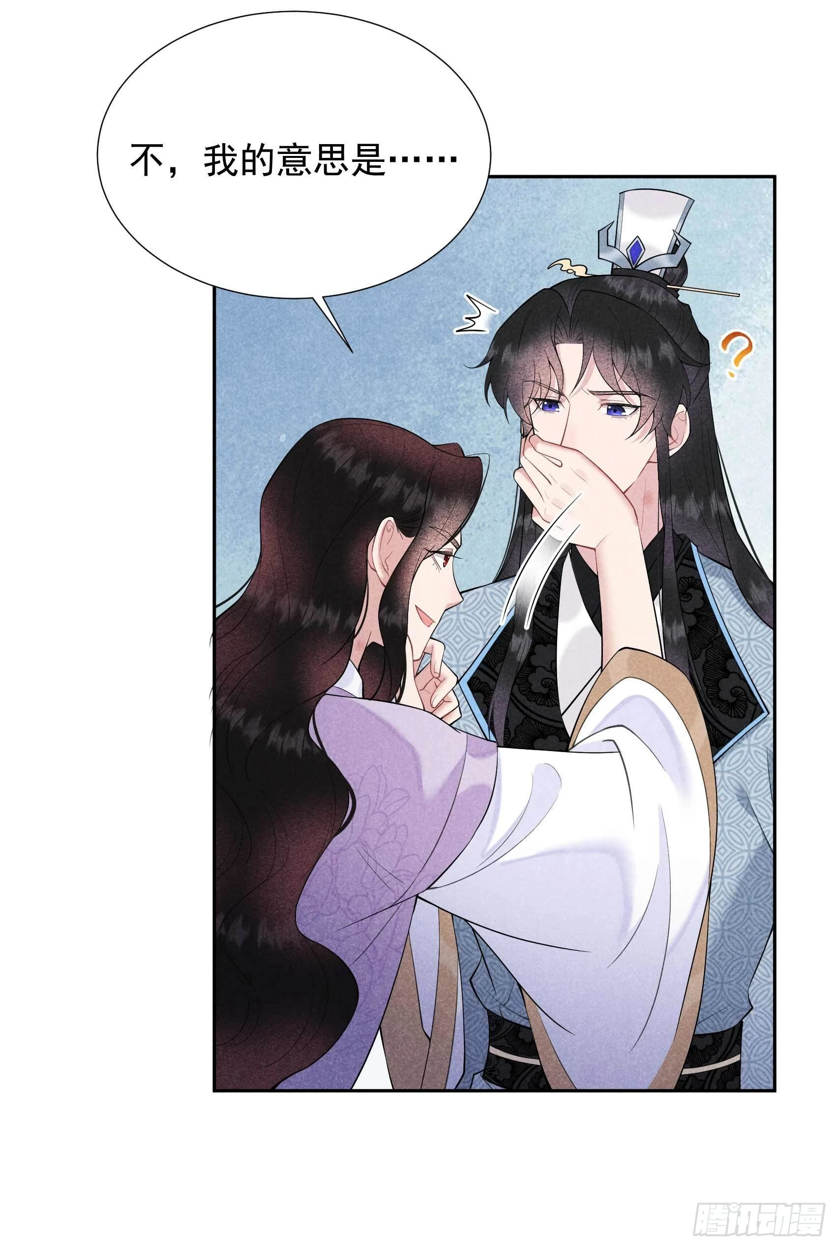 第92话 百里七、花郎？！3