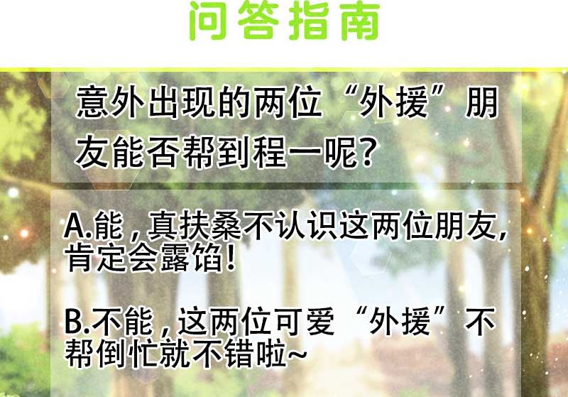 外援44