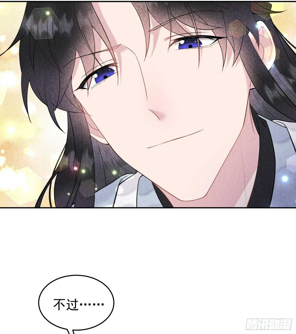第168话 勾引百里七48