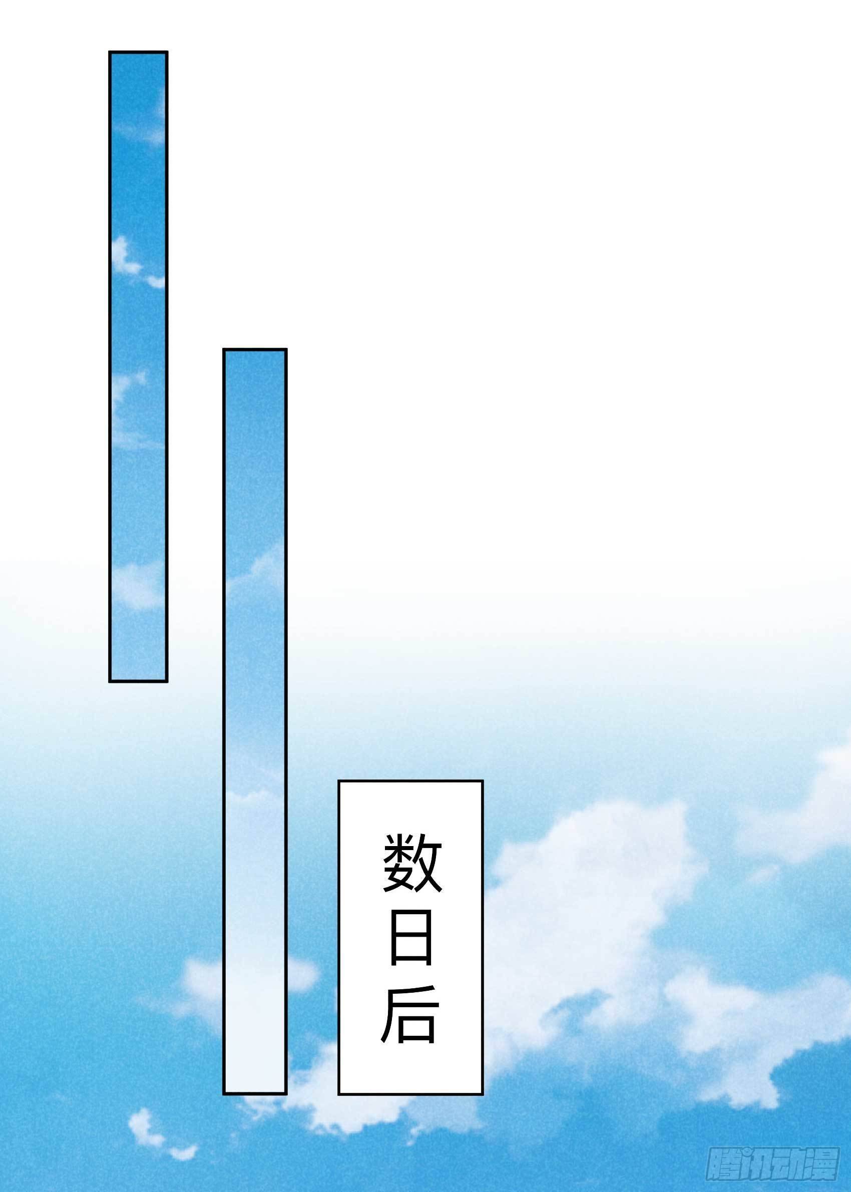 第17话 佳人有约？5