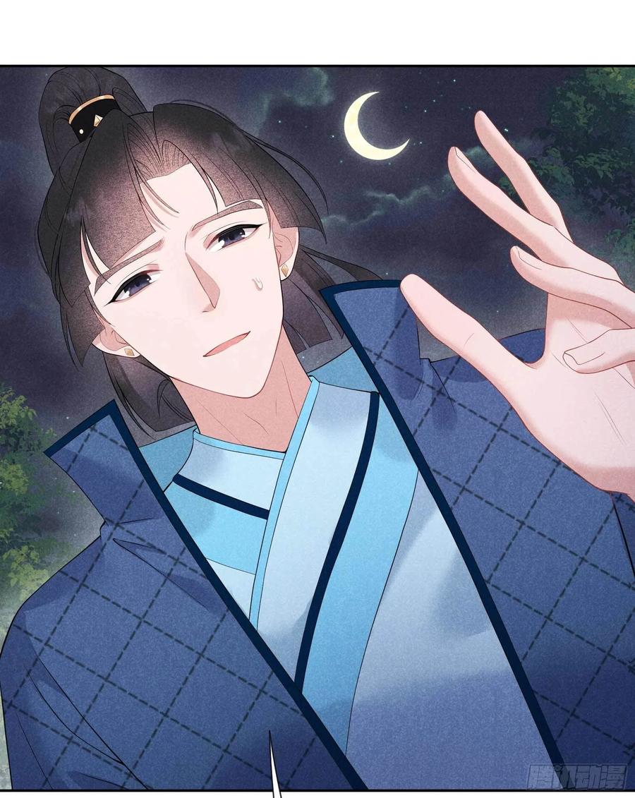 第44话 相认……？！19