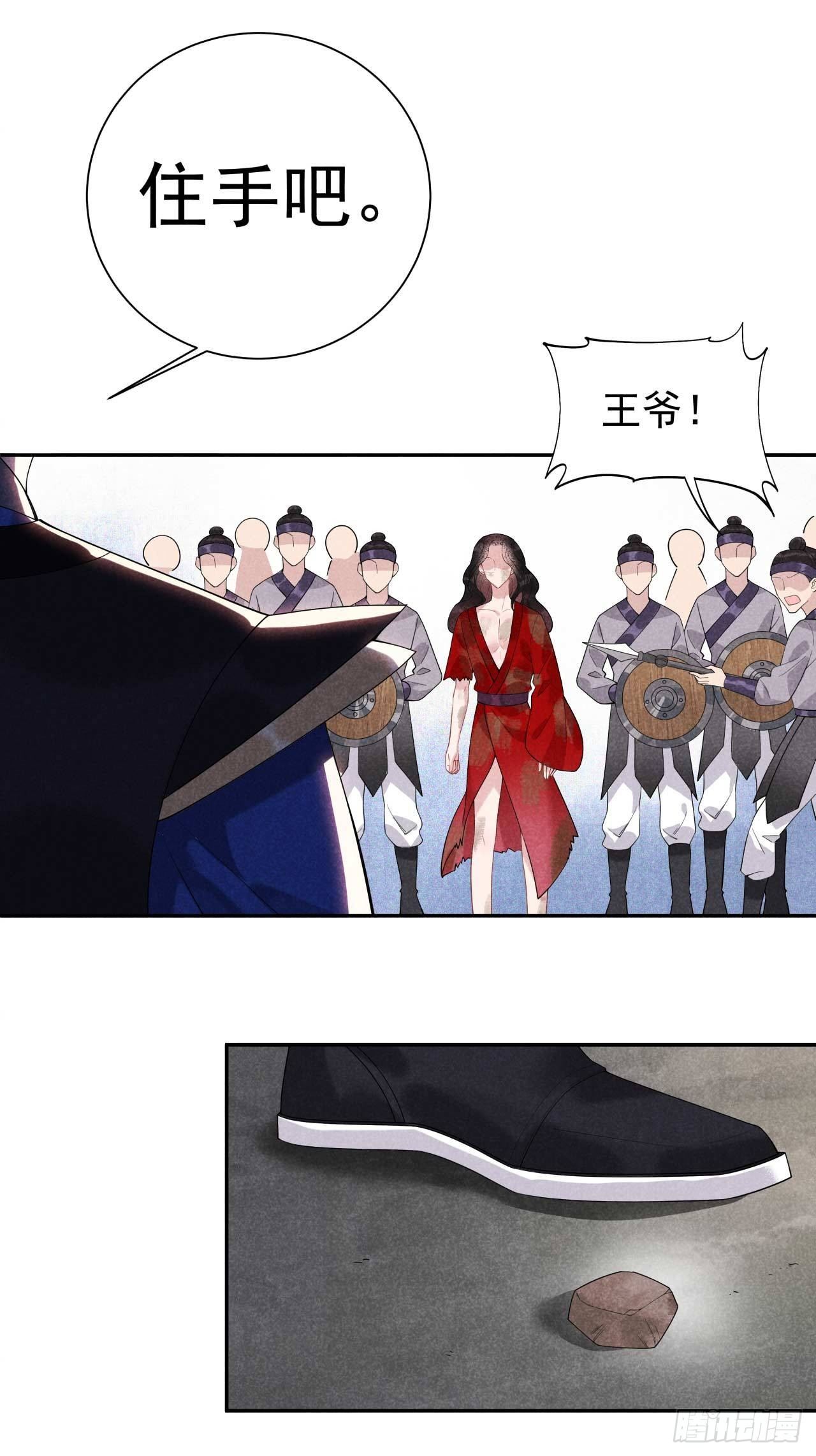 第6话 你才是我的真爱1