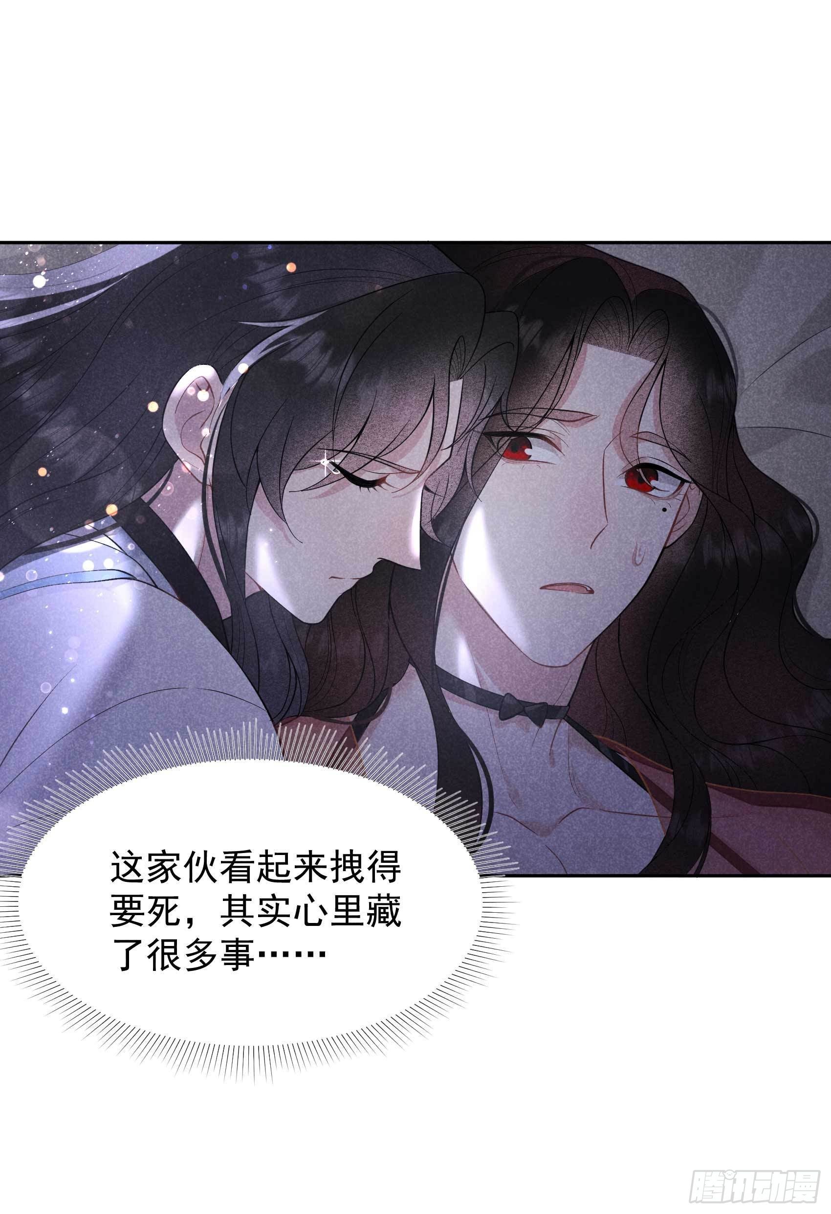 第58话 我要出轨？！5