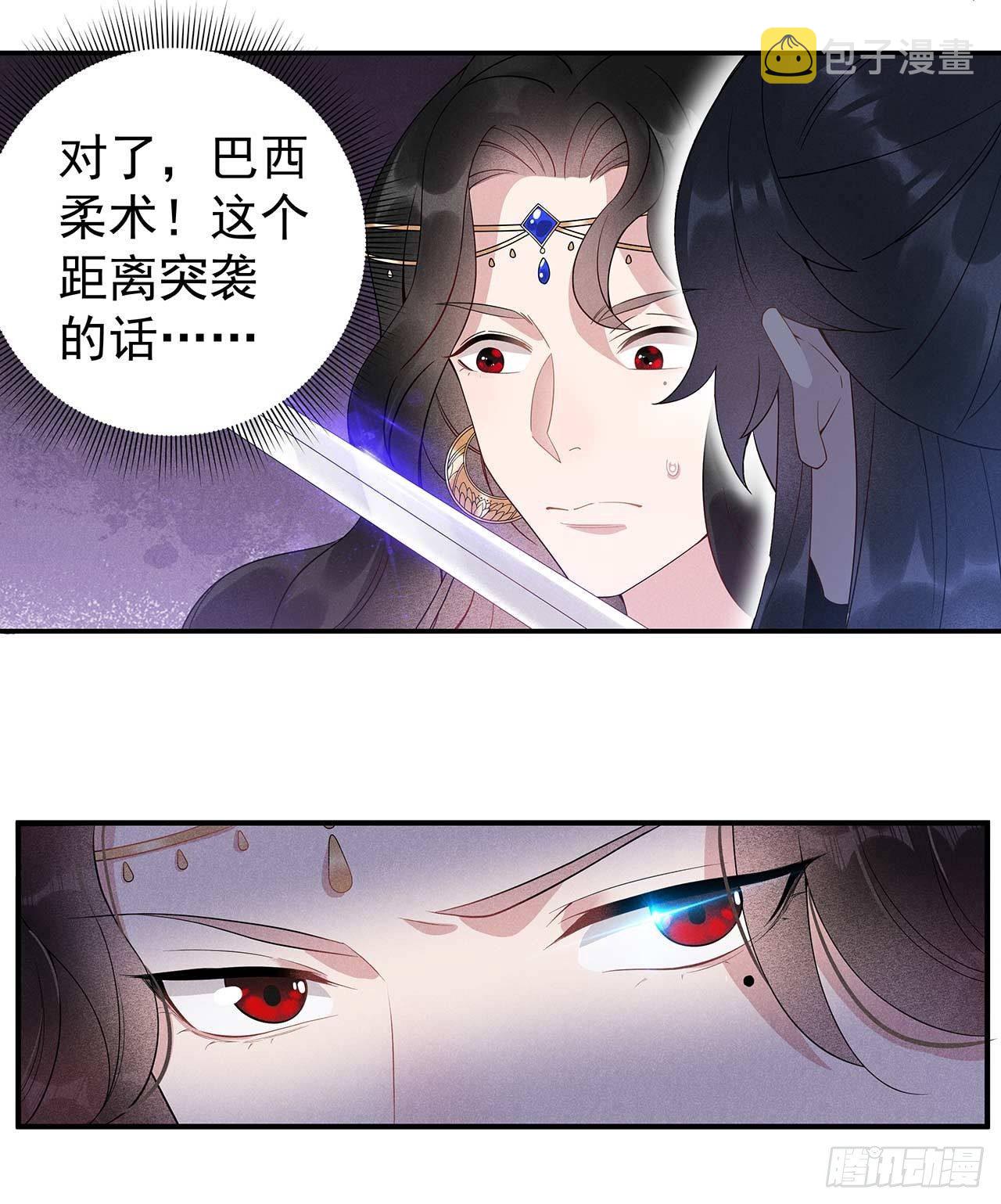第1话 性感主播，在线穿书？！47