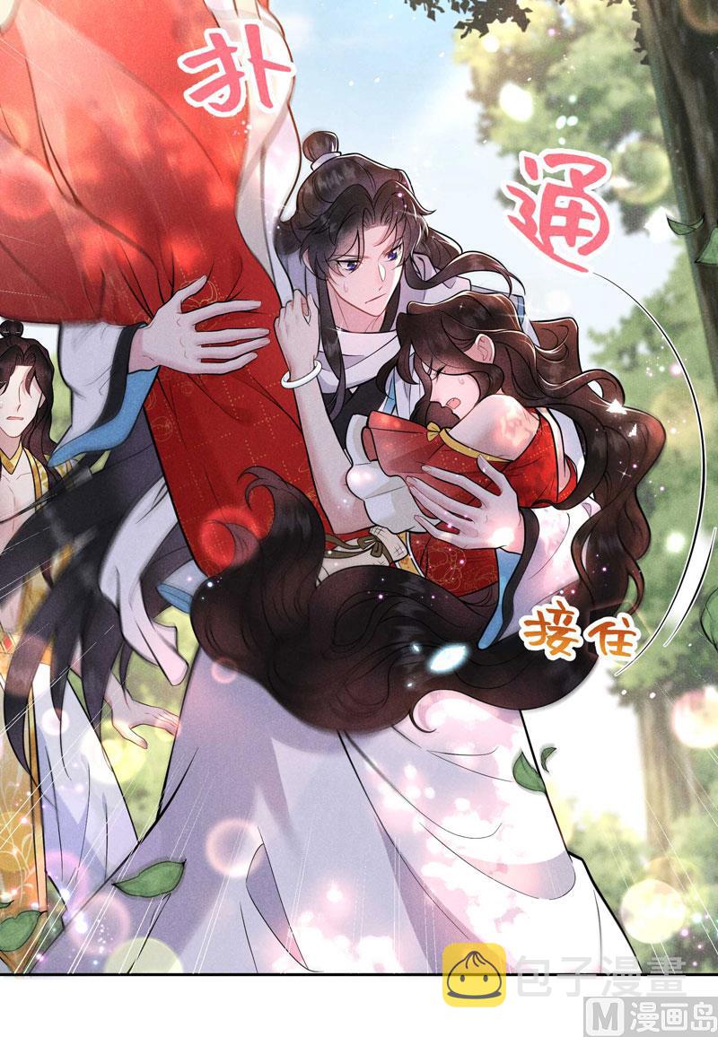 炸毛虫24