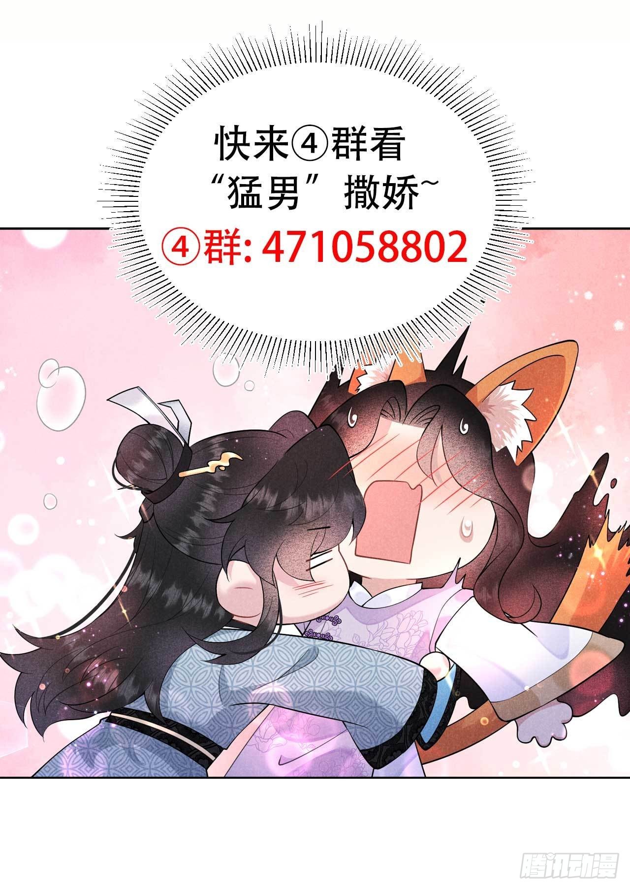 第105话 套路47