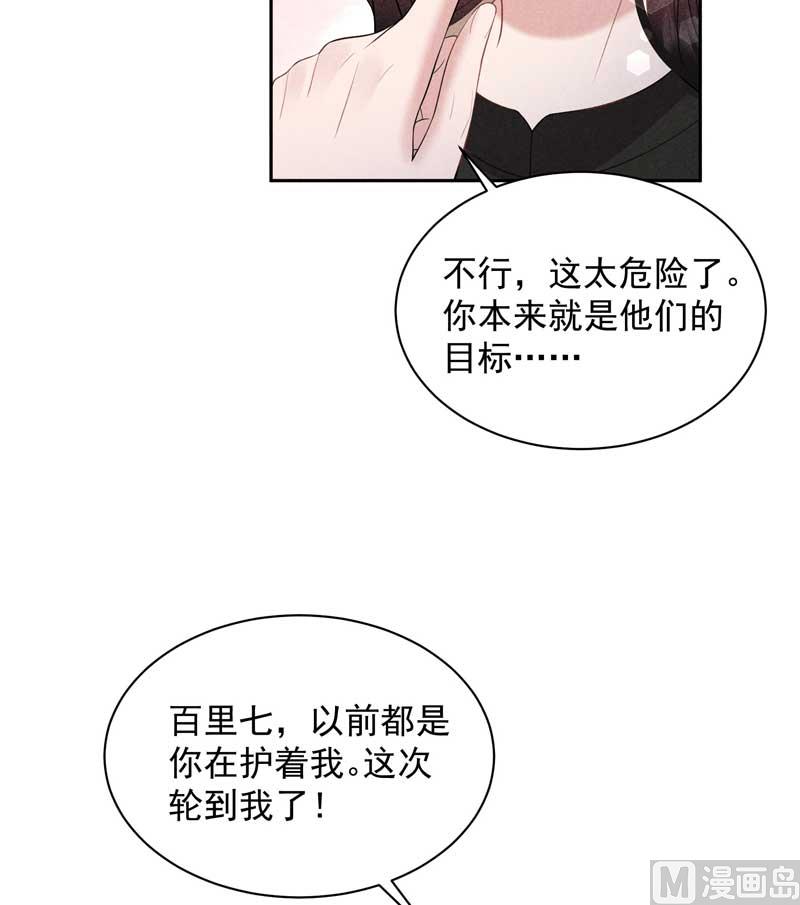 连书其人13
