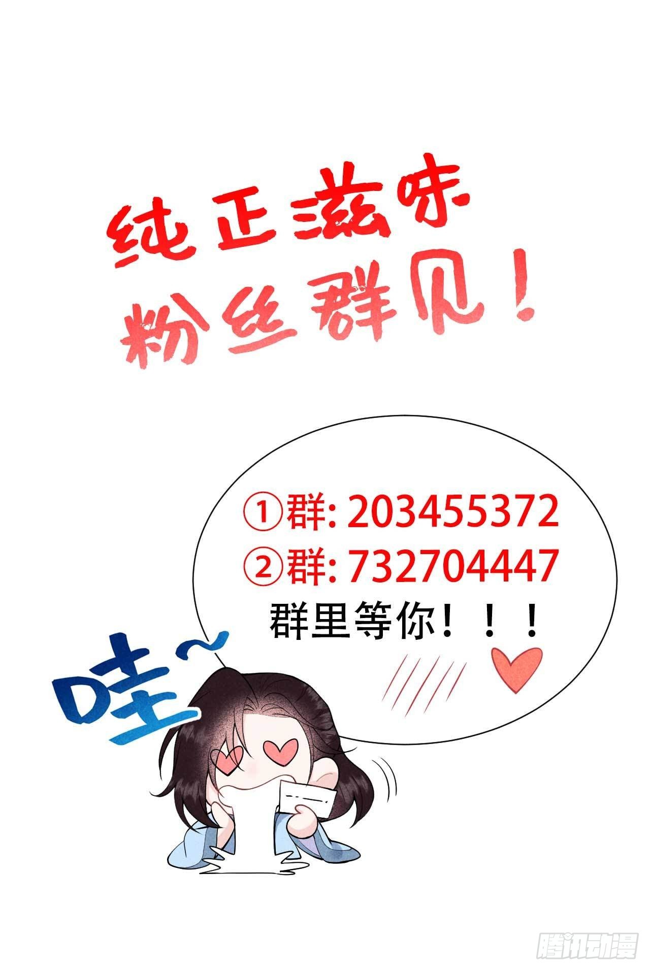 第87话 鉴宝师上岗36