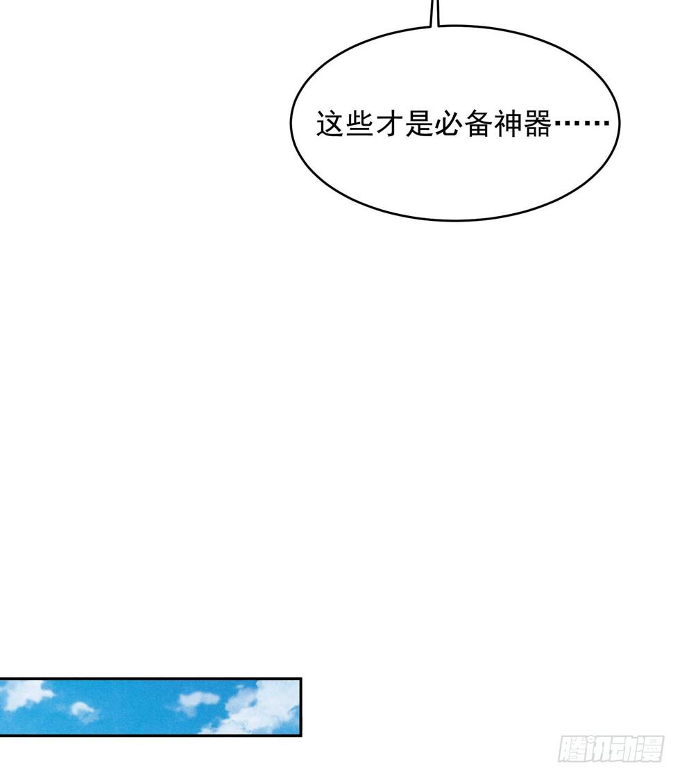 第139话 最后时限8