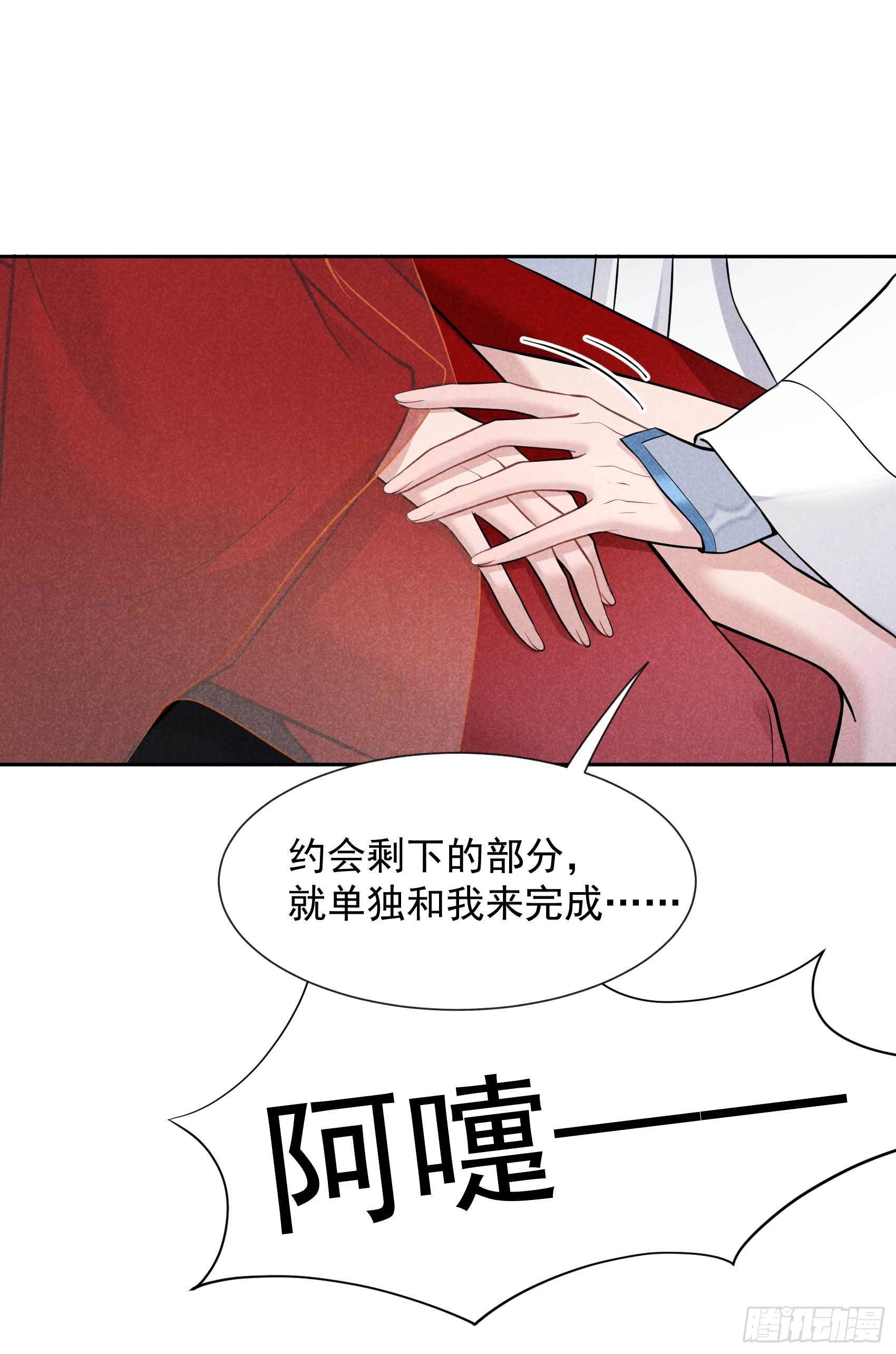 第61话 洗♂浴♂中♂心♂3