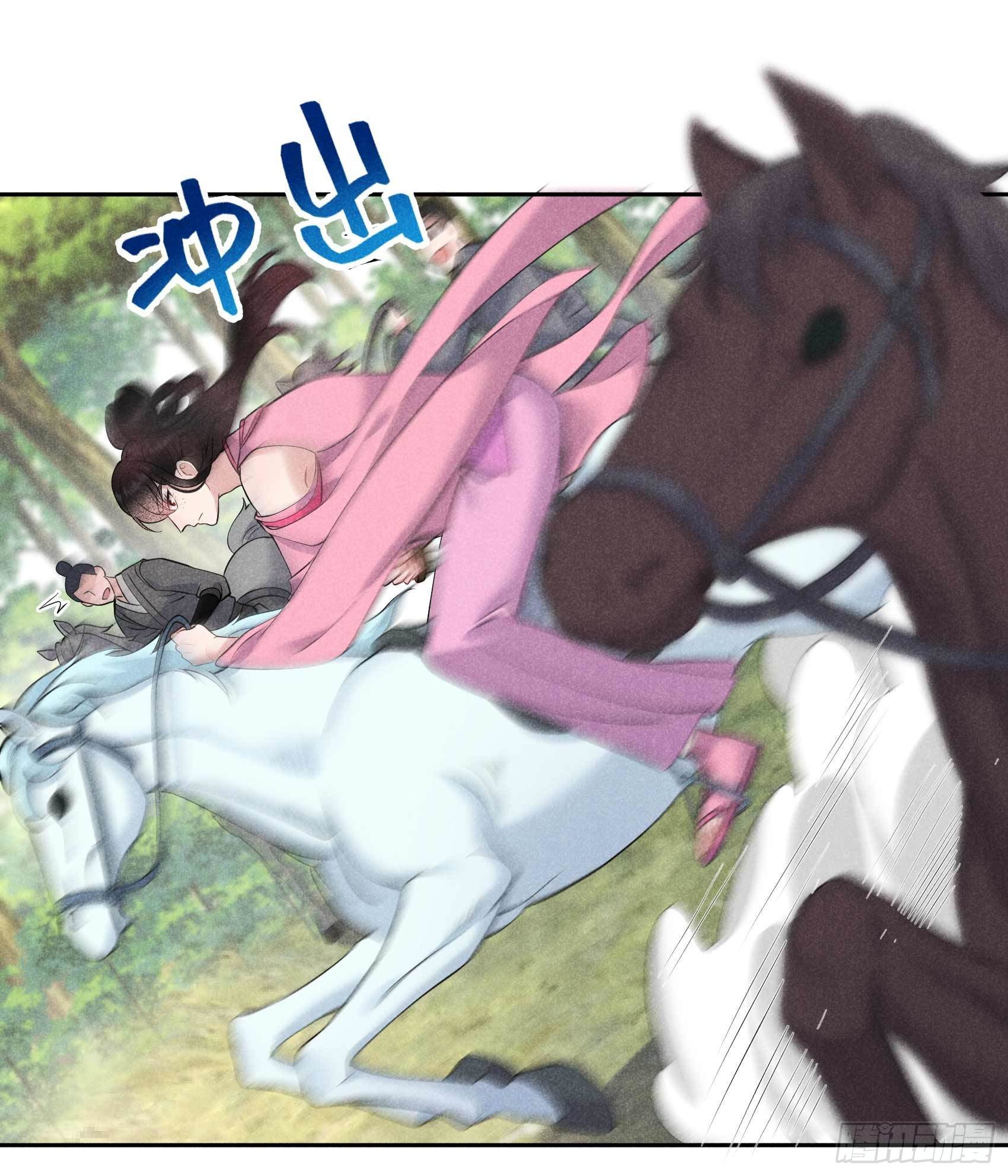 第49话 他，还是他？5